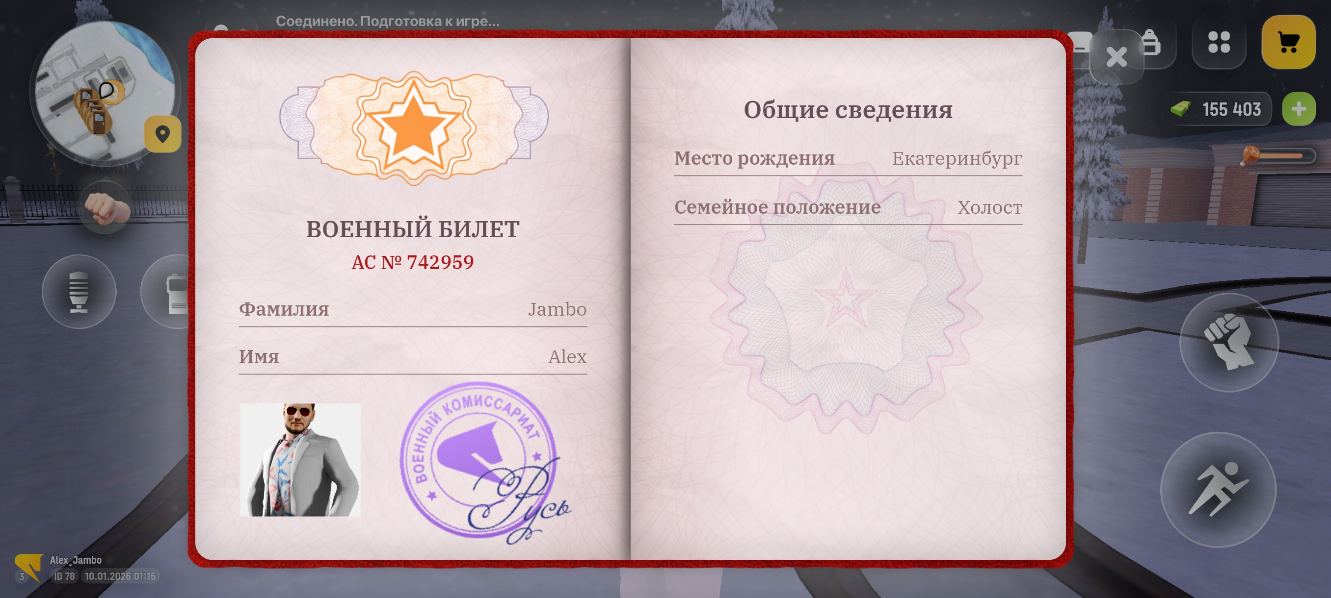 Изображение