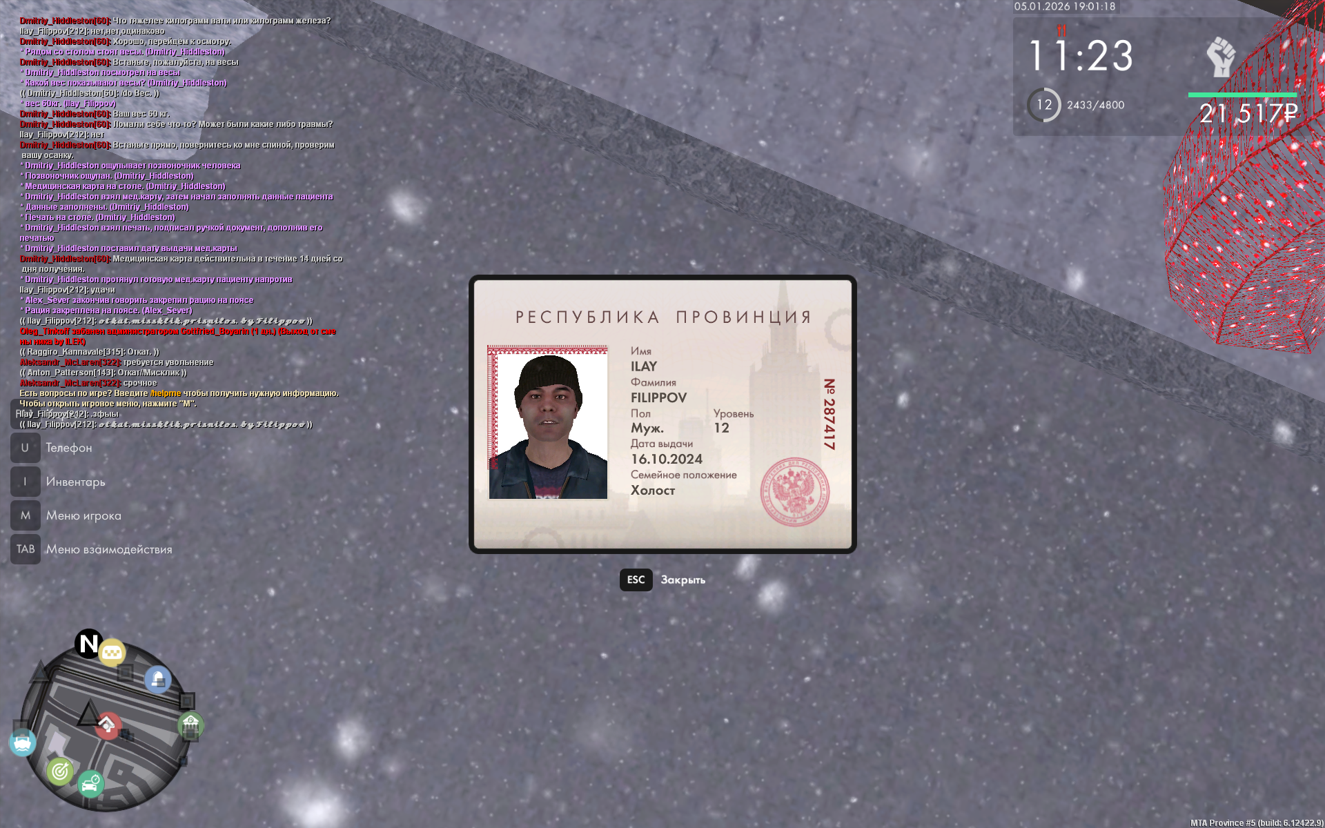 Изображение