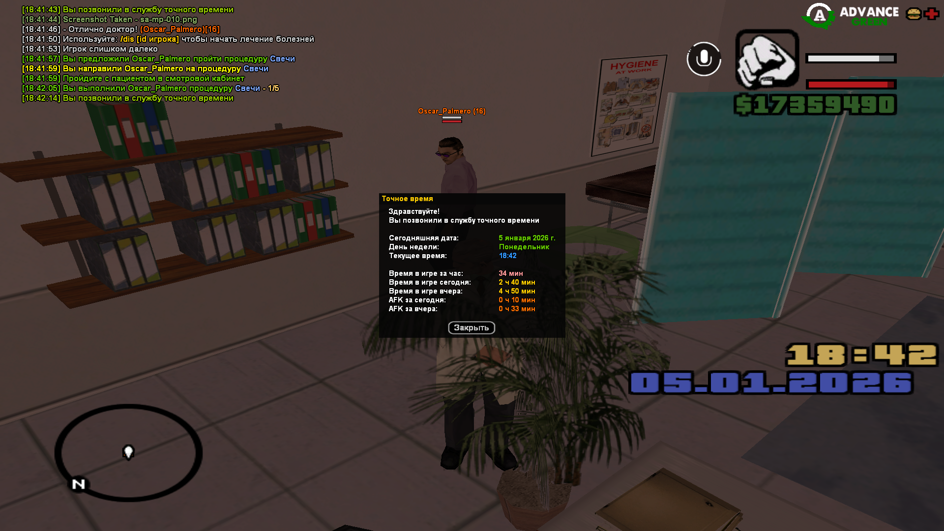 Изображение