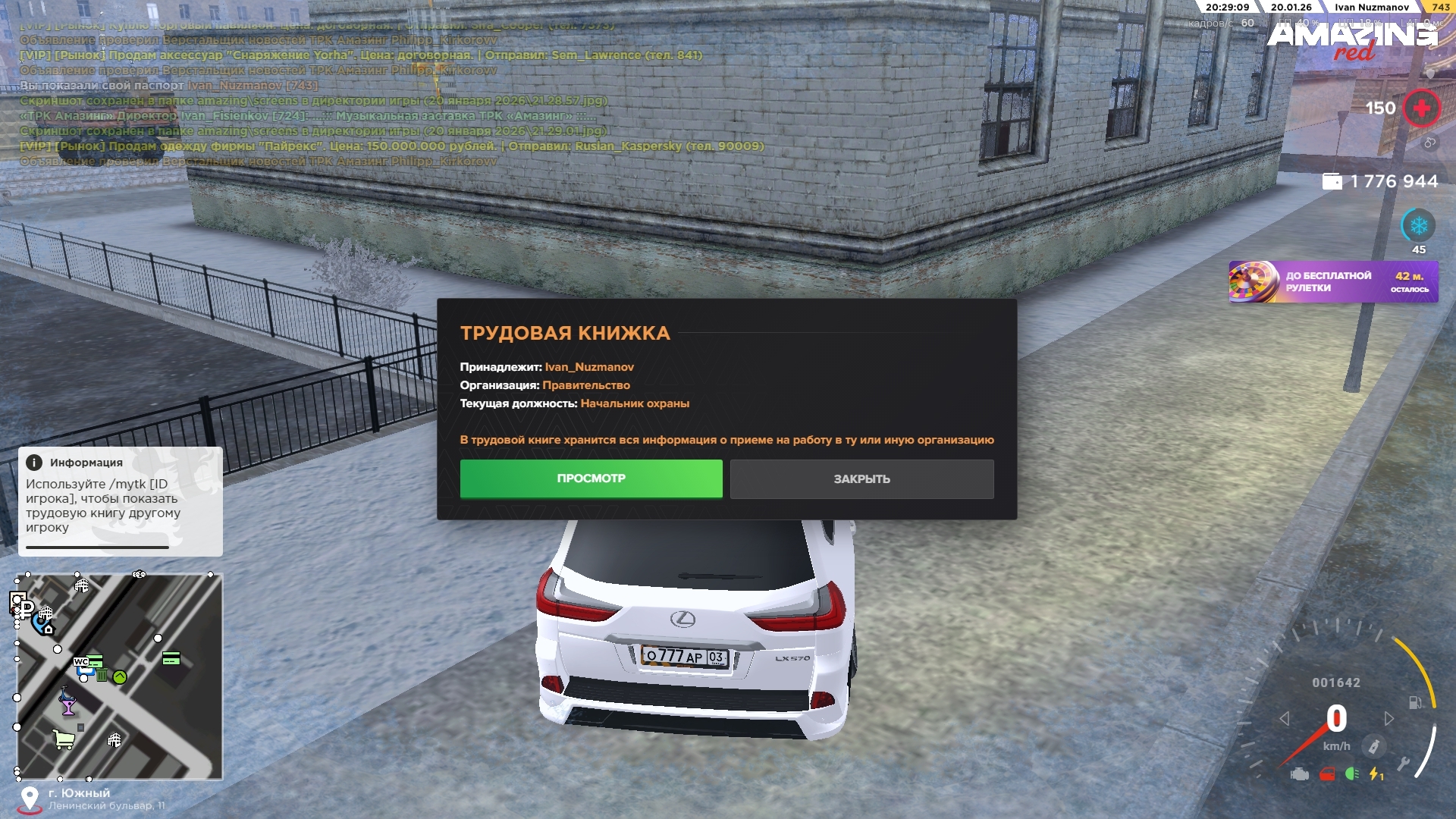 Изображение