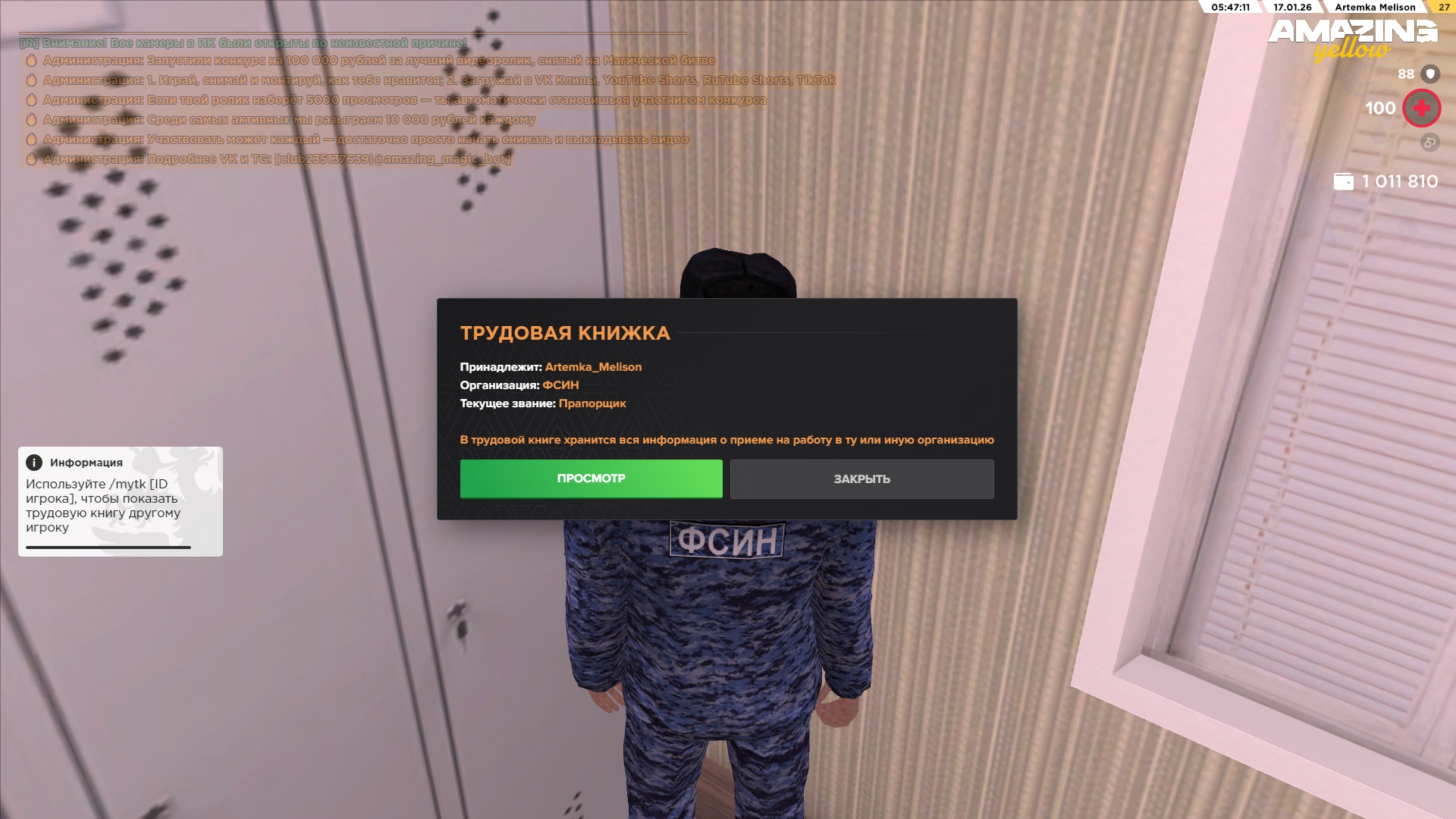 Изображение