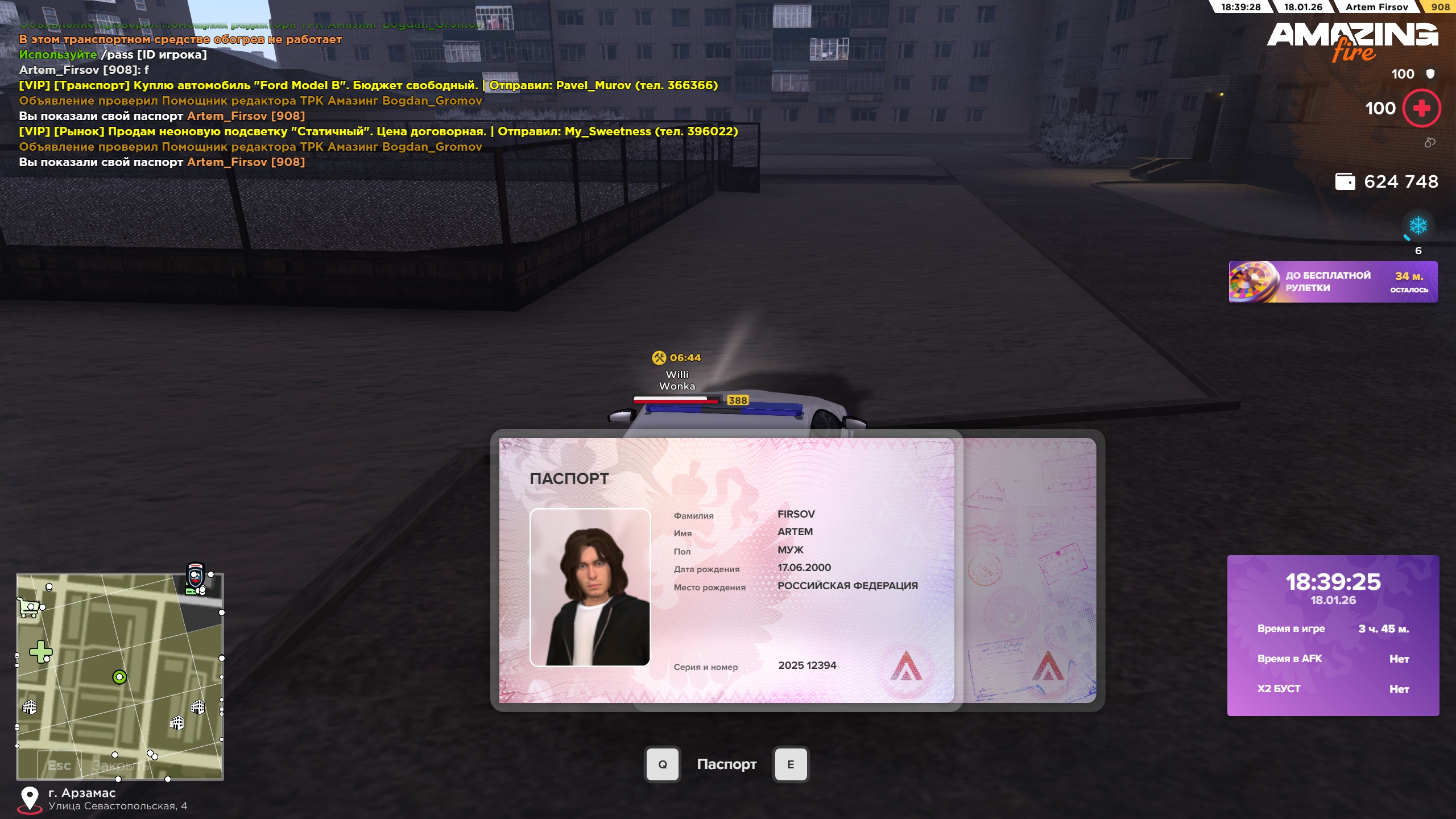 Изображение