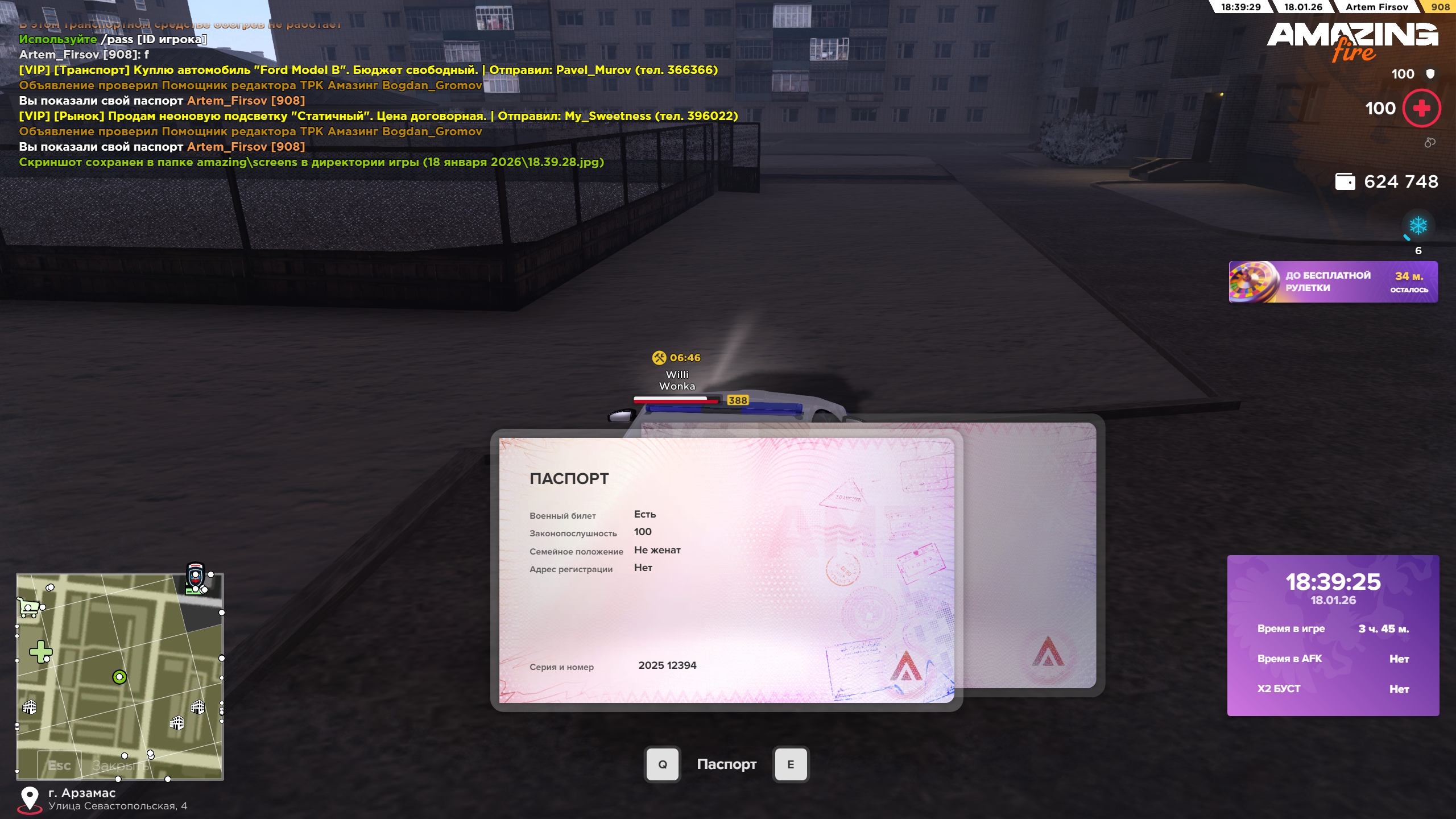 Изображение