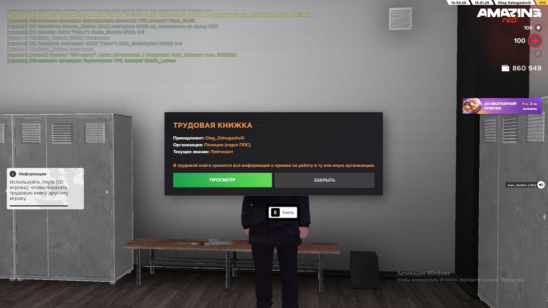 Изображение