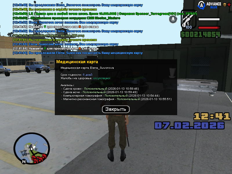 Изображение