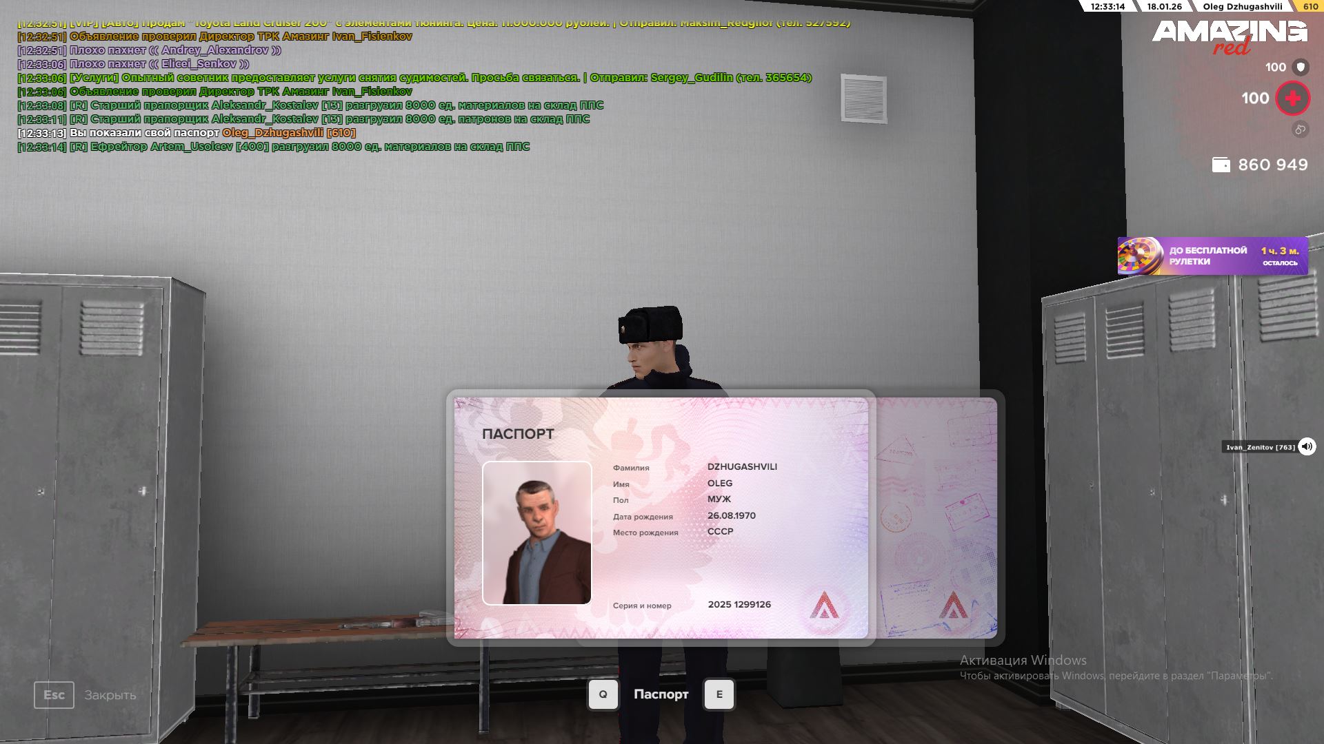 Изображение