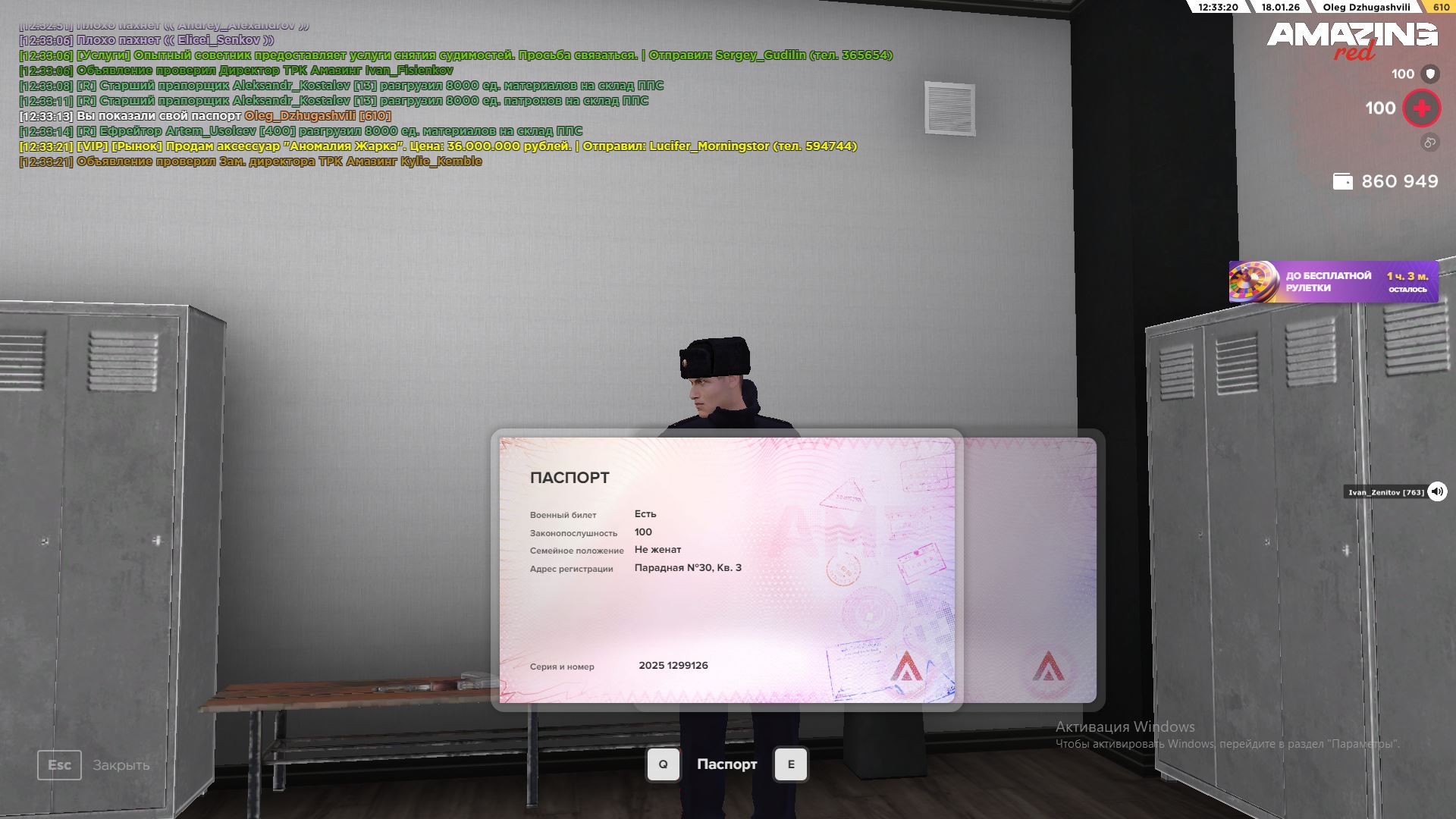 Изображение