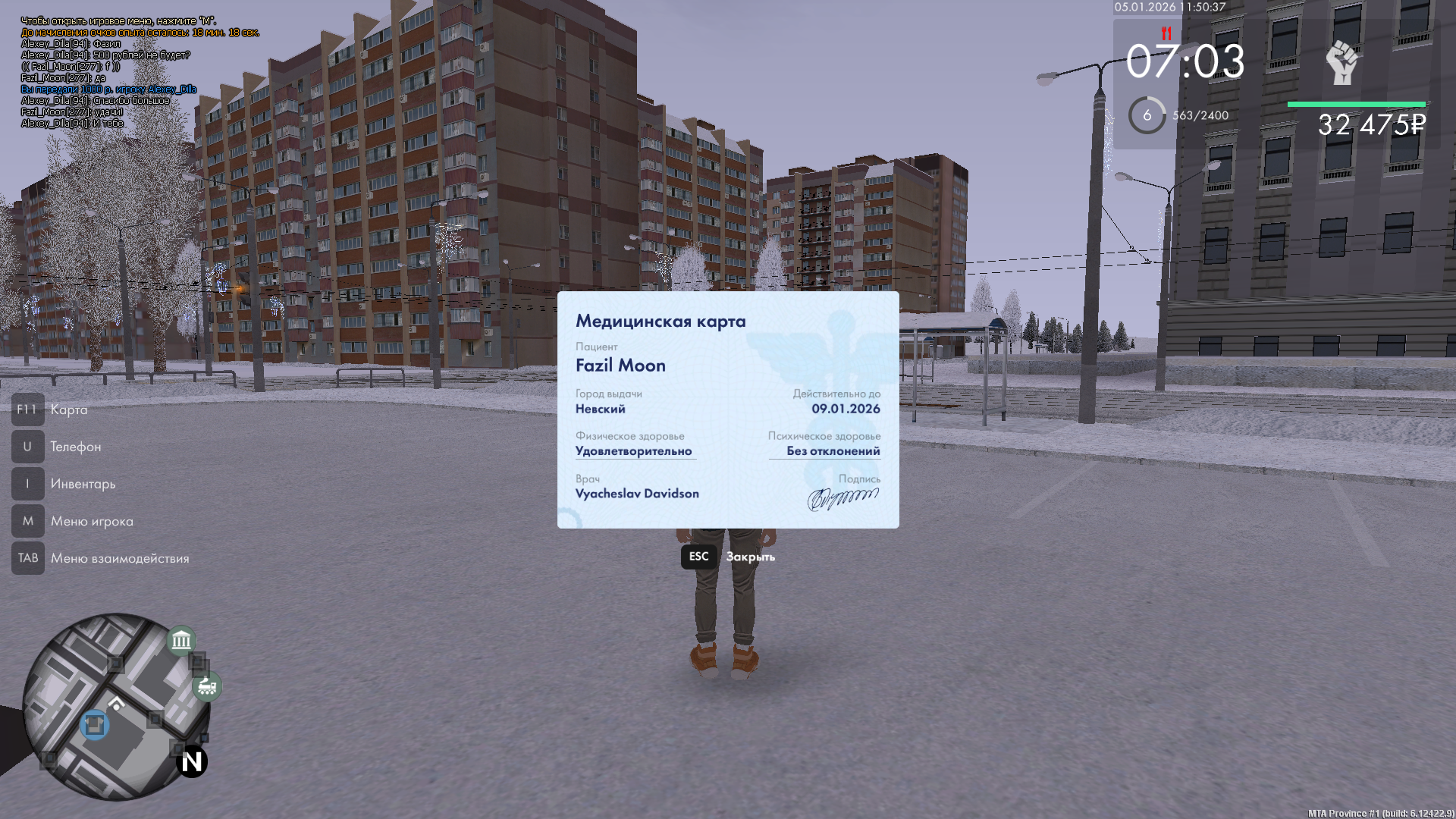 Изображение