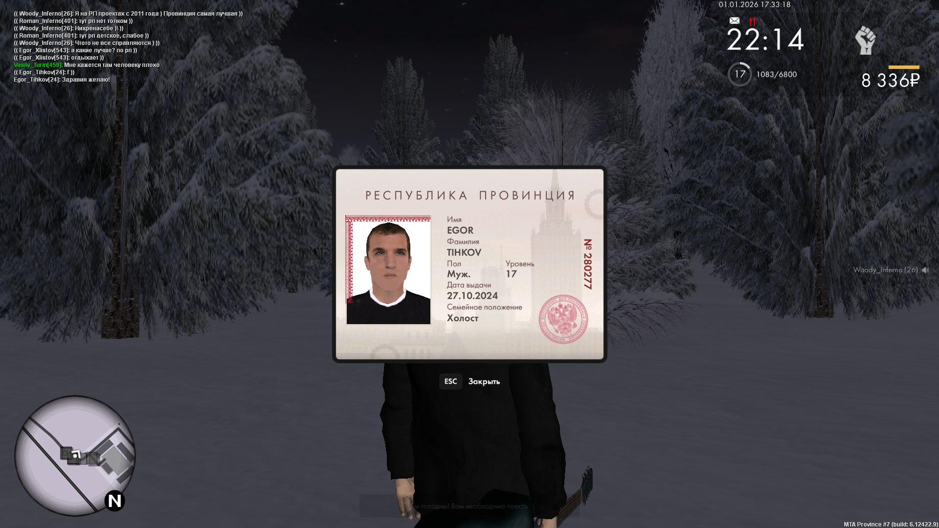 Изображение