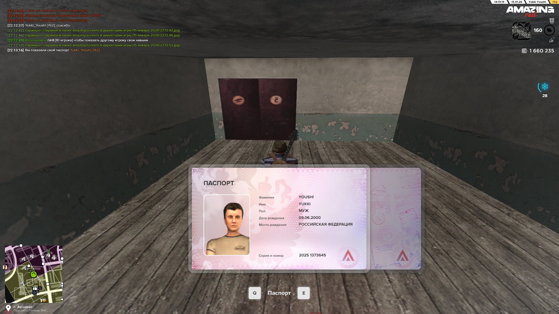 Изображение