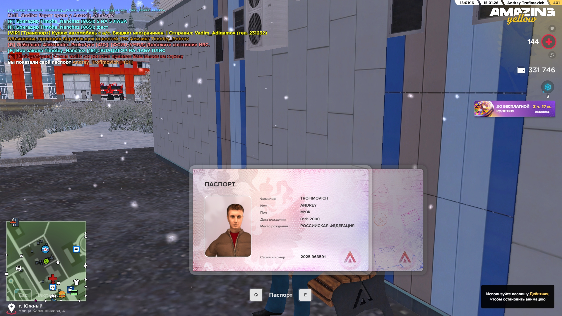 Изображение