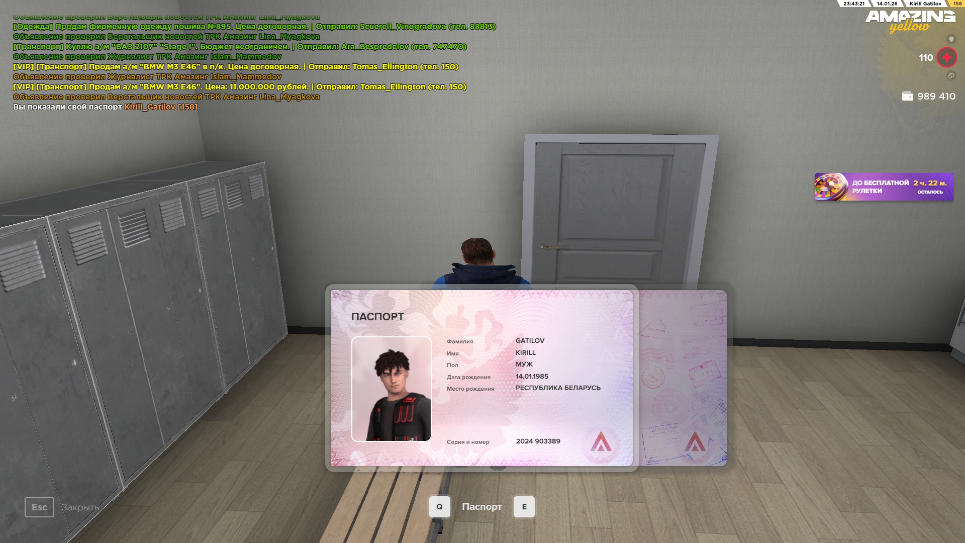 Изображение