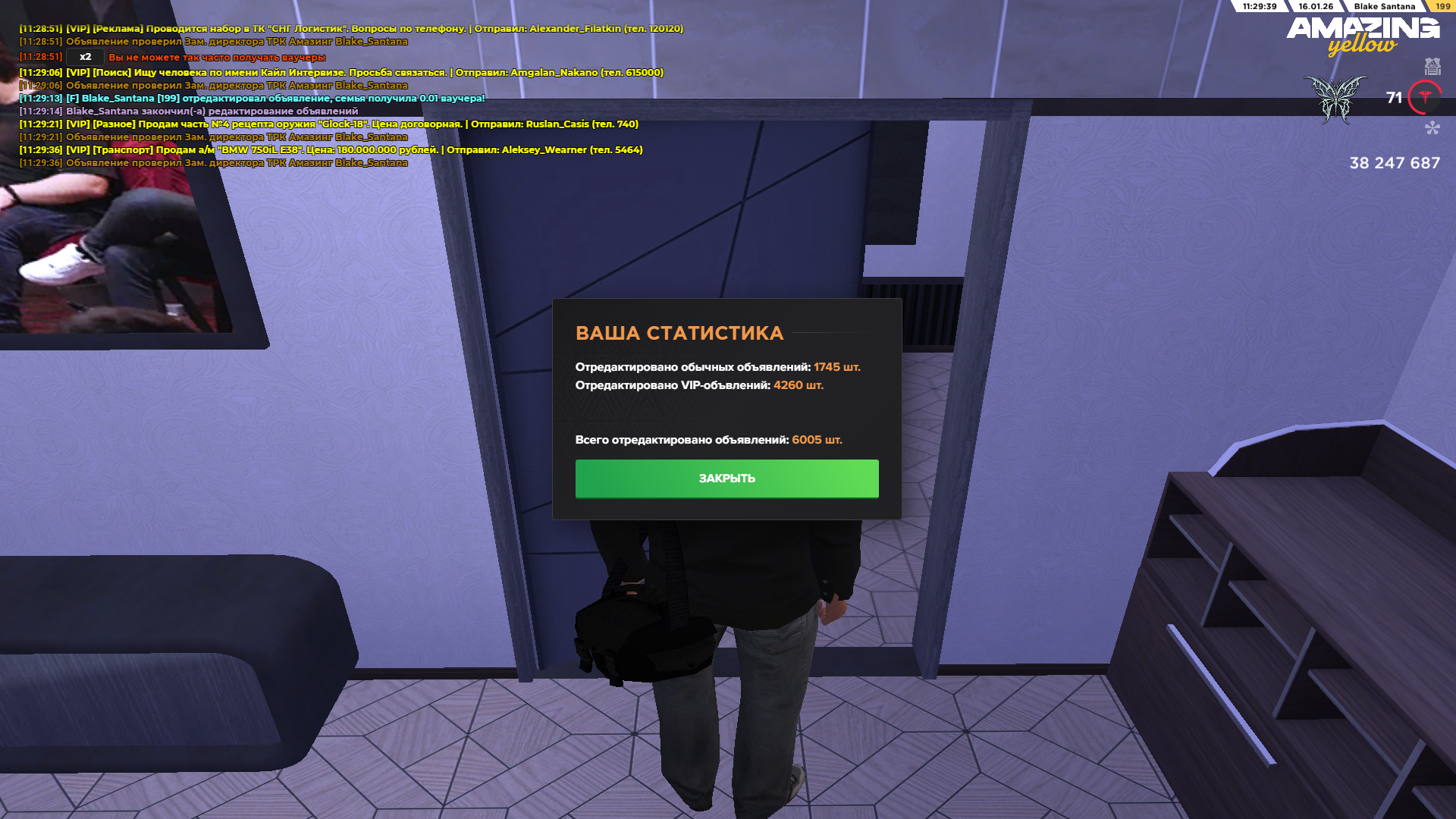 Изображение