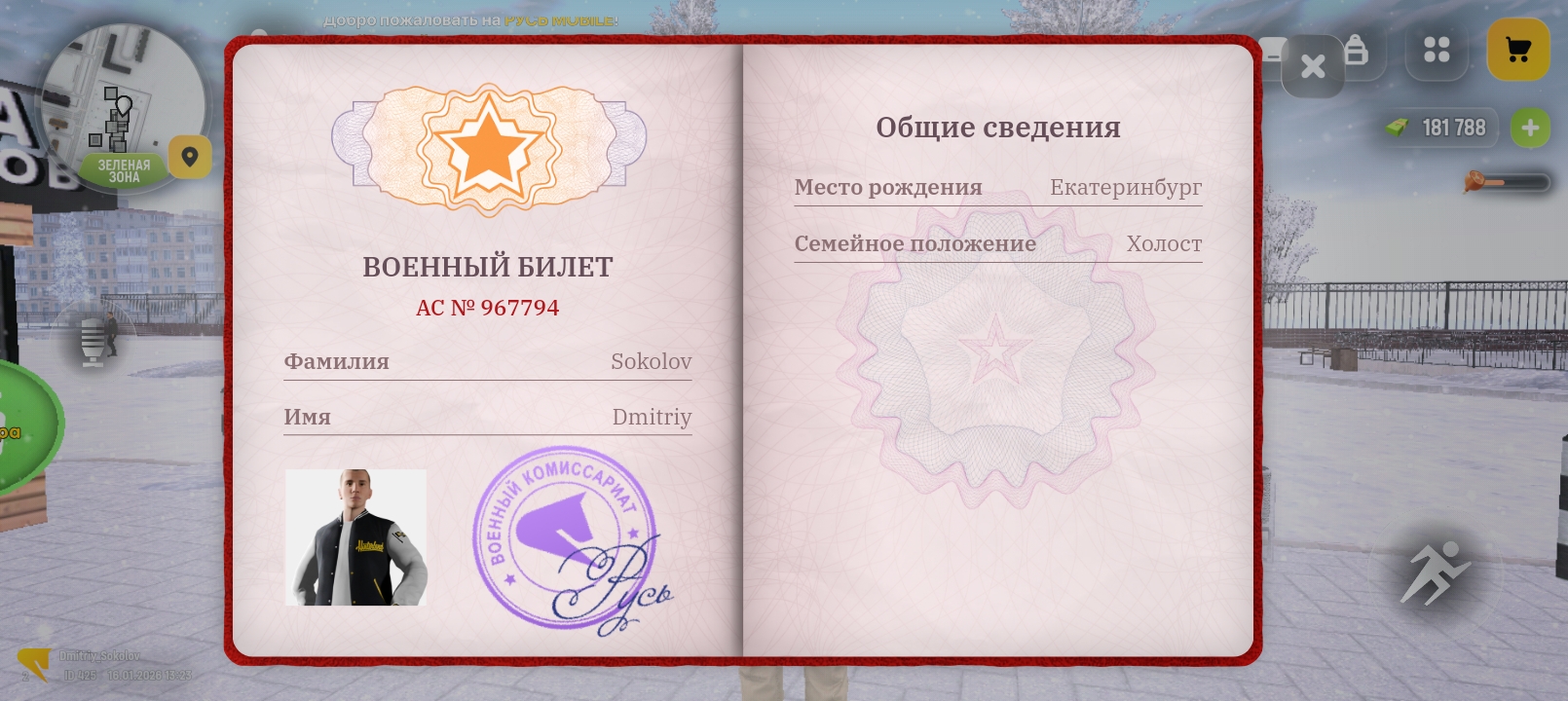 Изображение