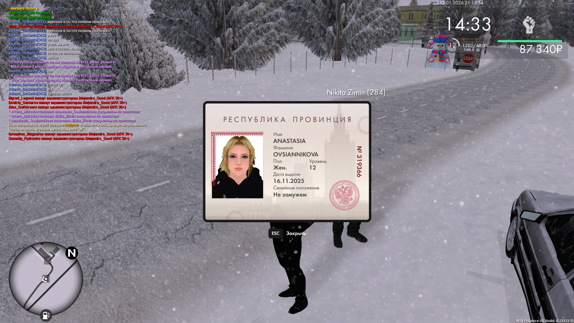 Изображение