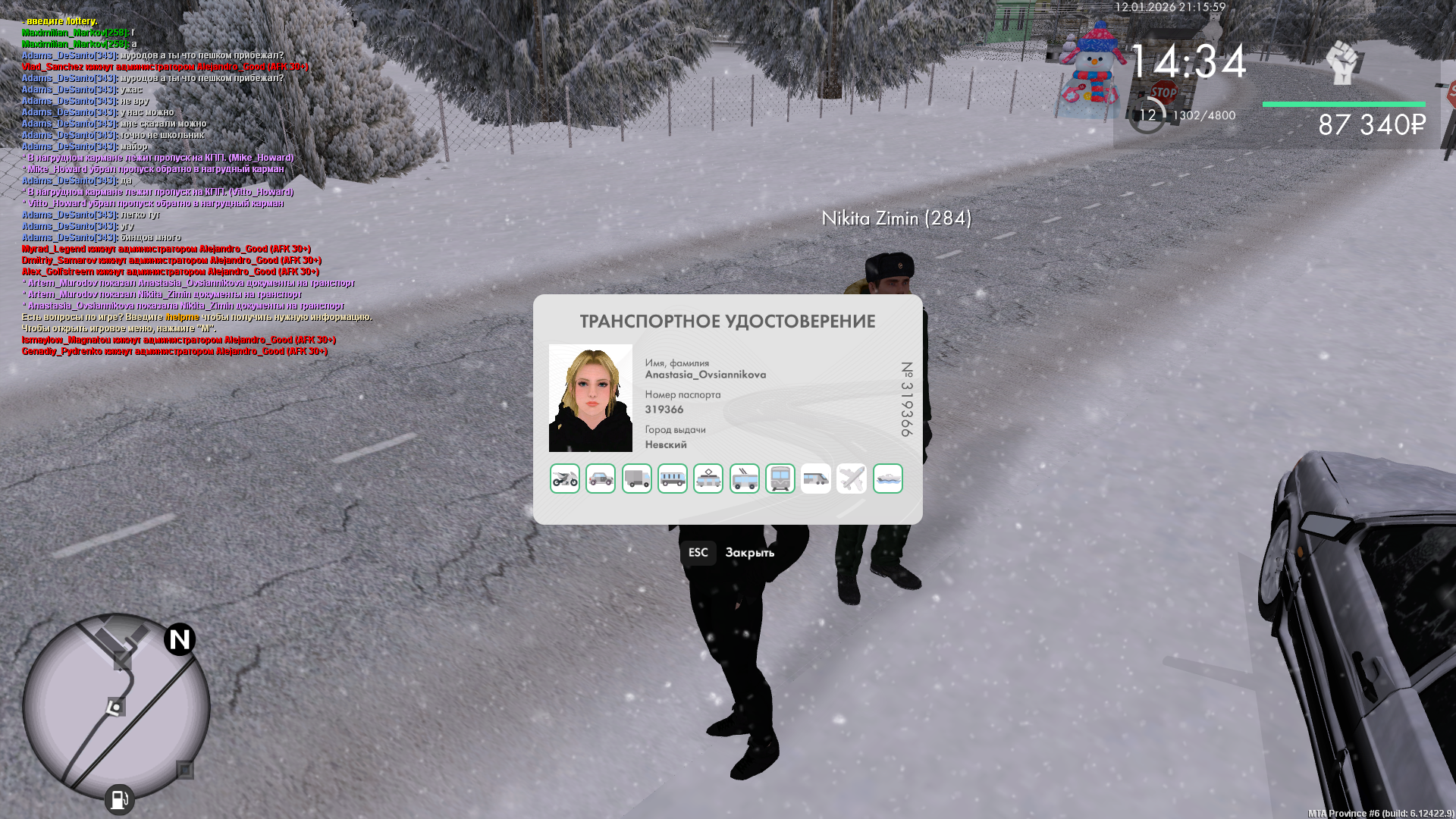 Изображение