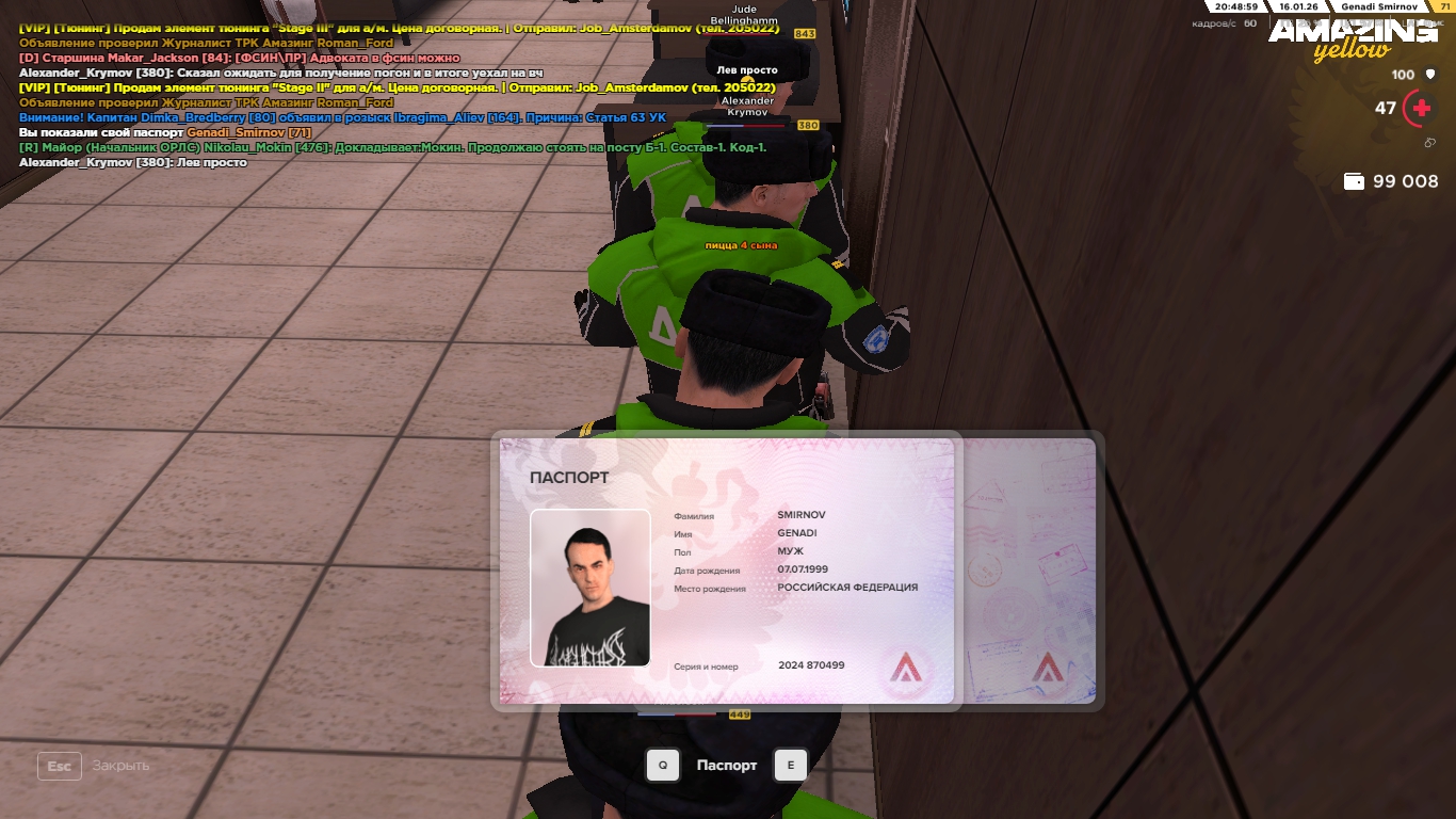 Изображение