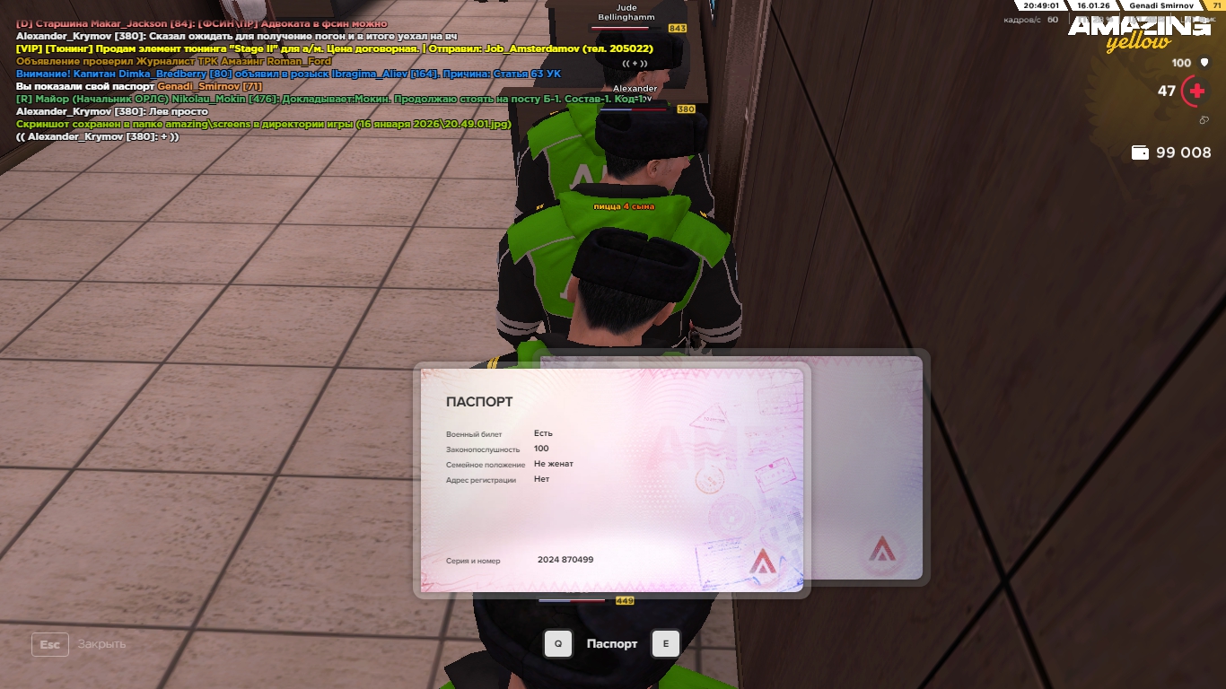 Изображение