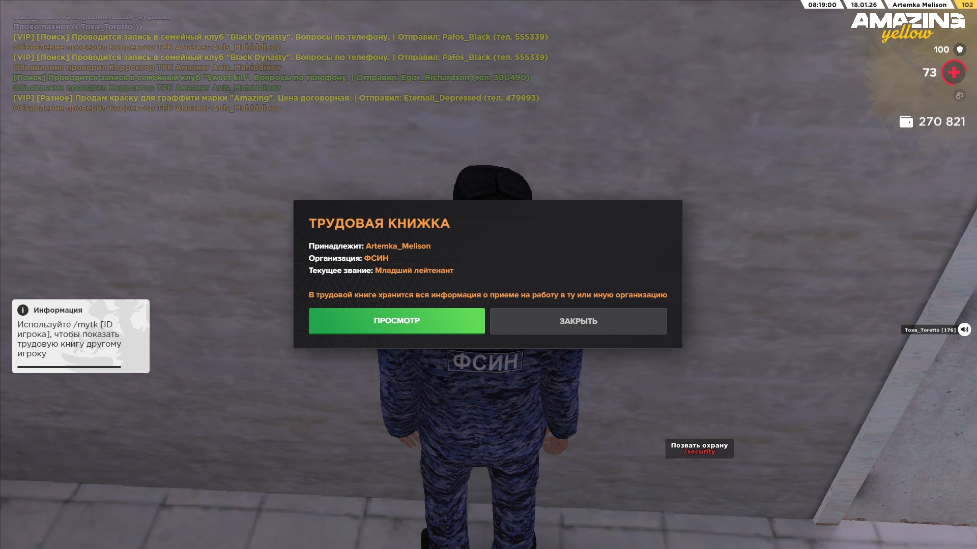 Изображение