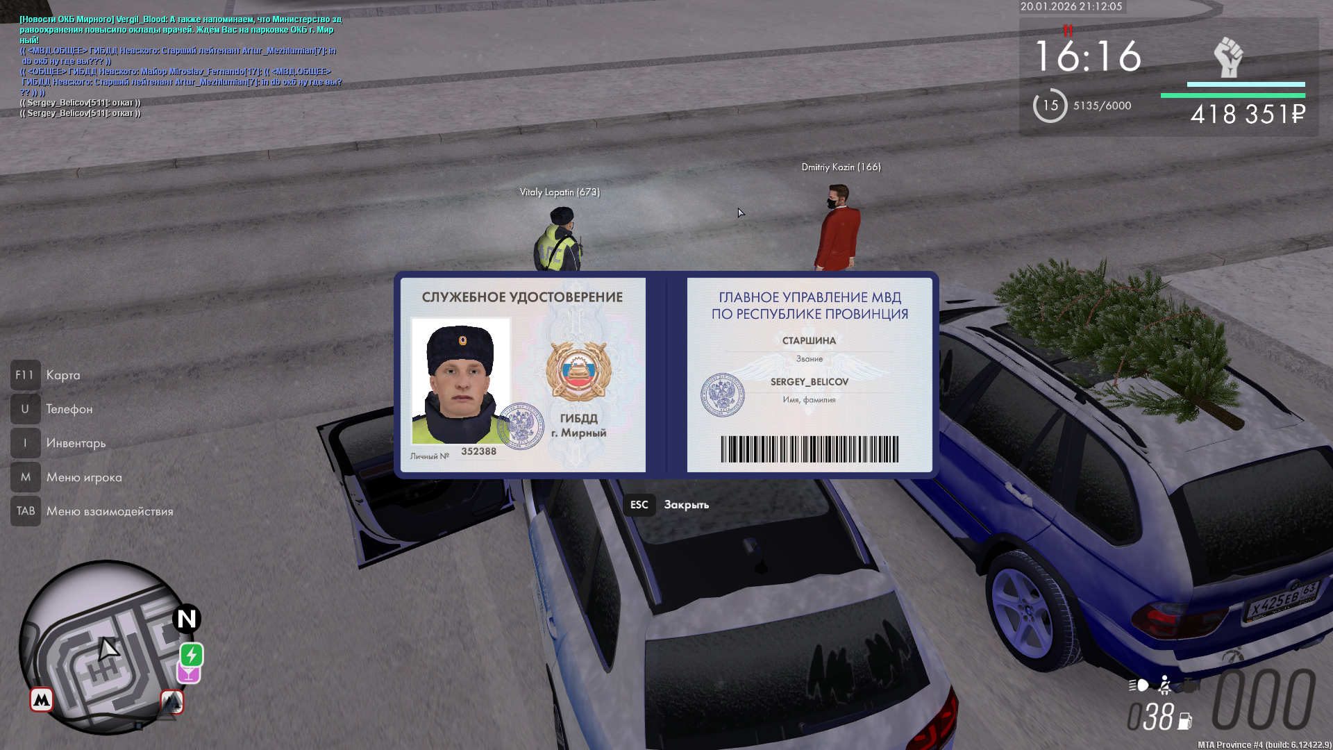 Изображение