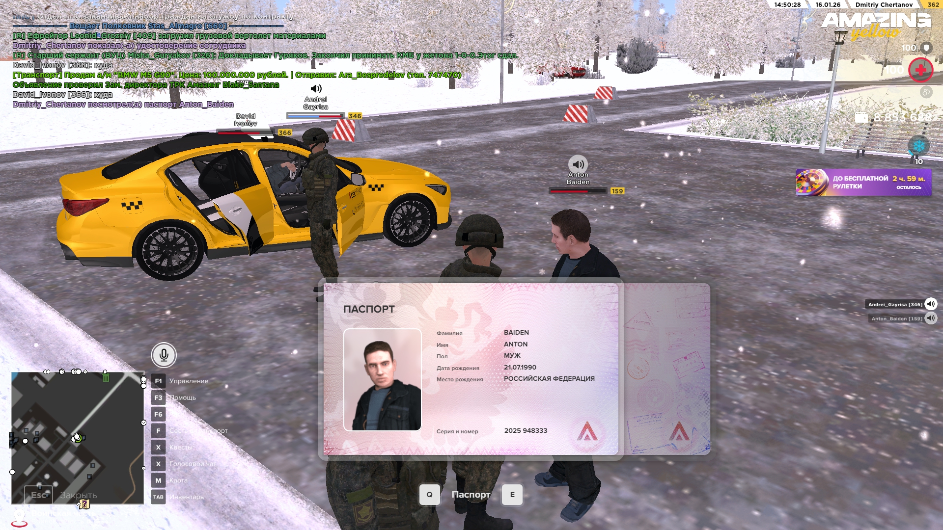 Изображение