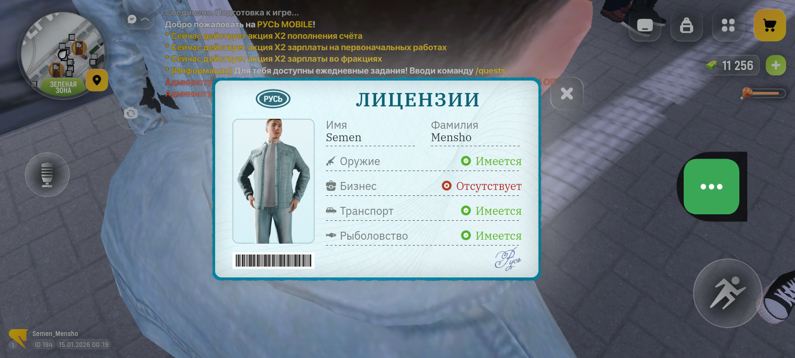 Изображение