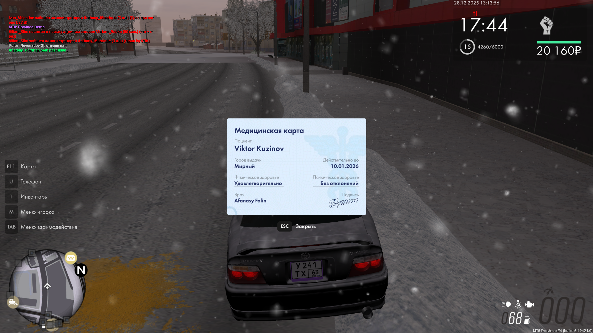 Изображение