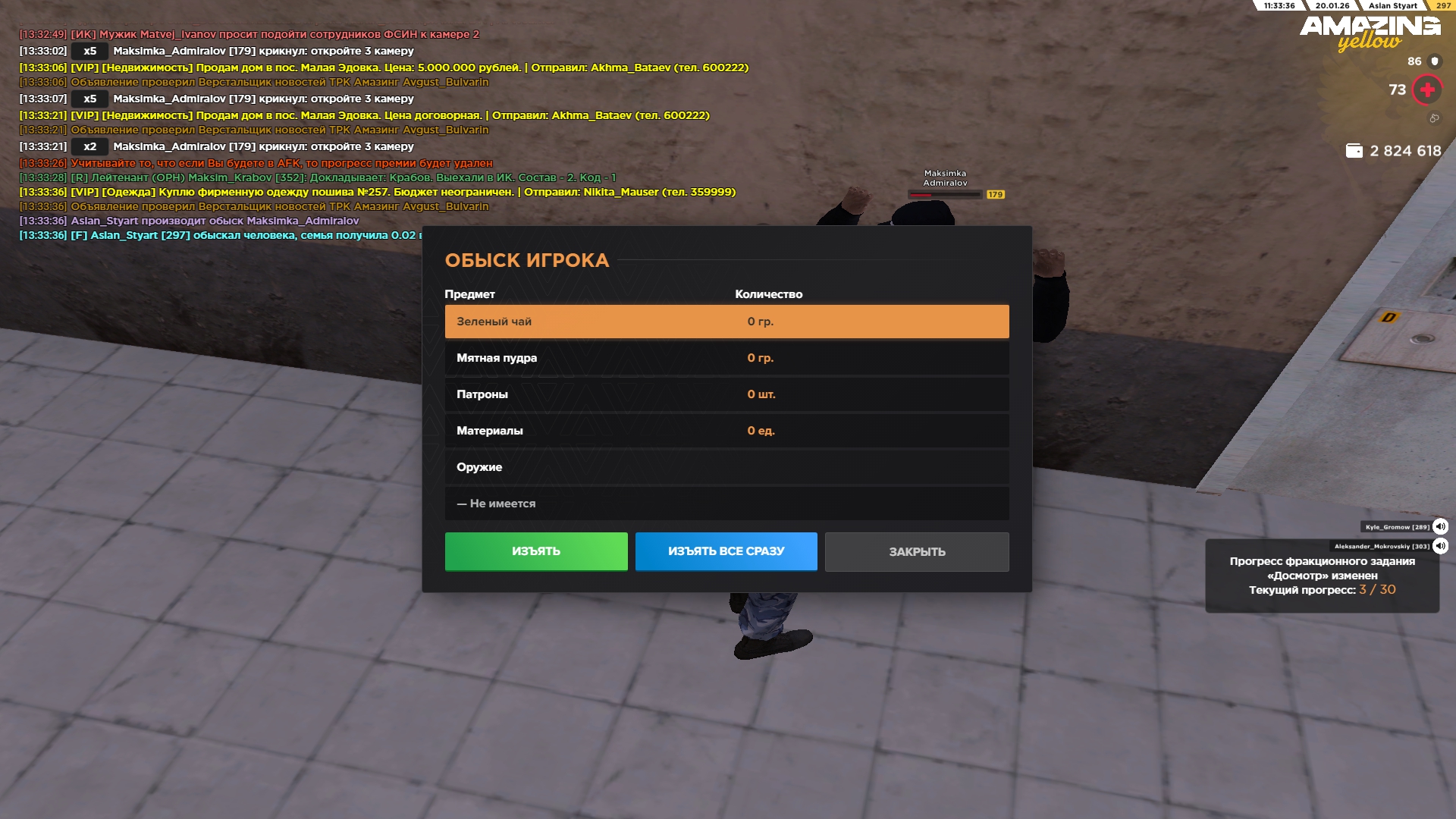 Изображение