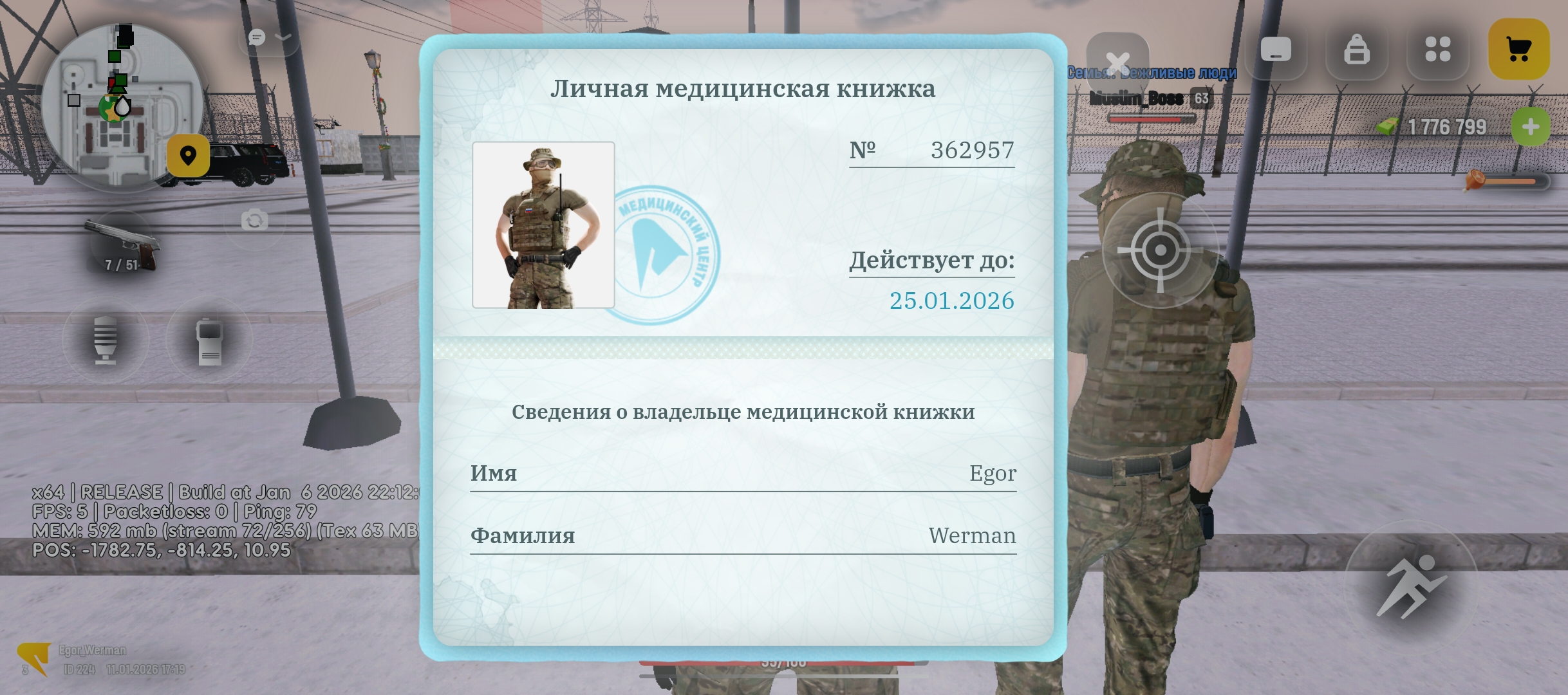 Изображение