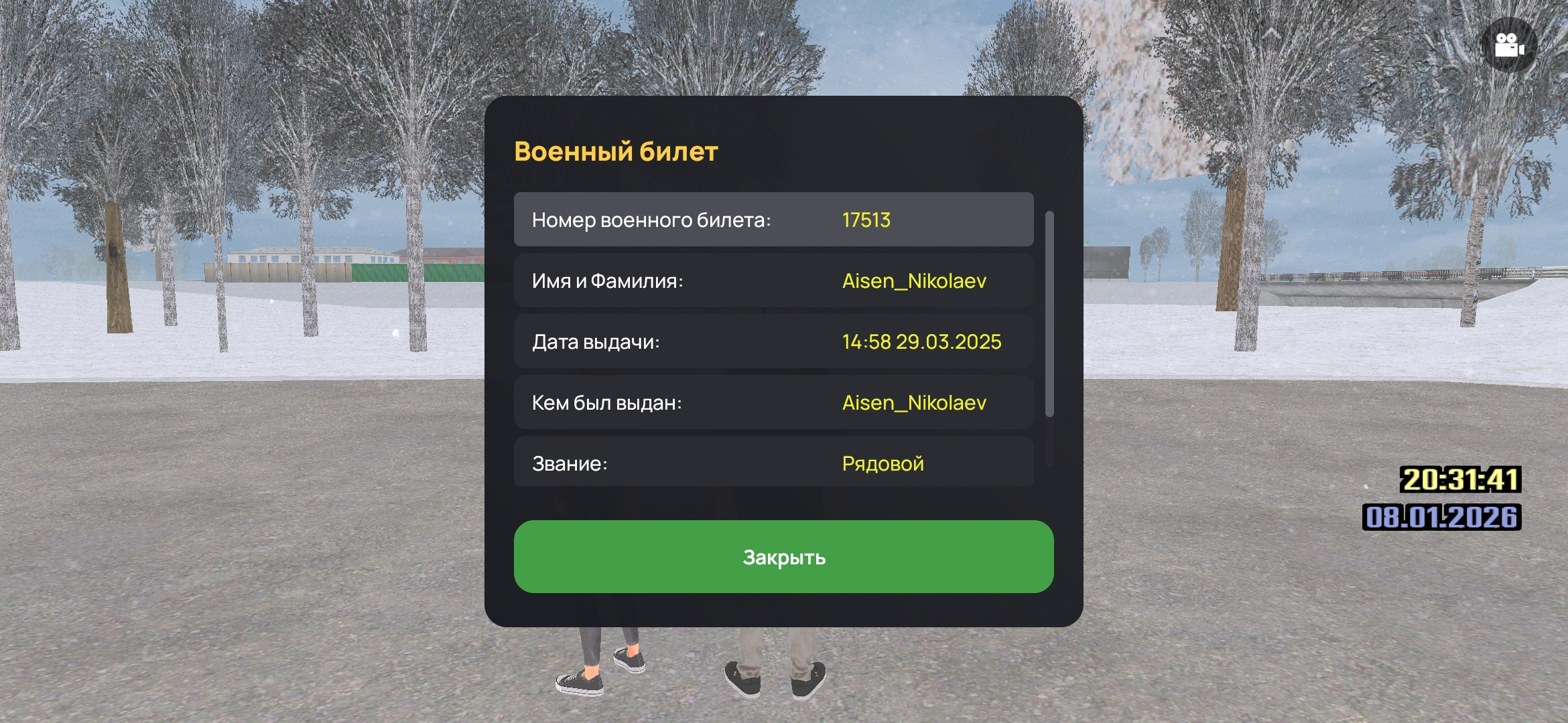 Изображение