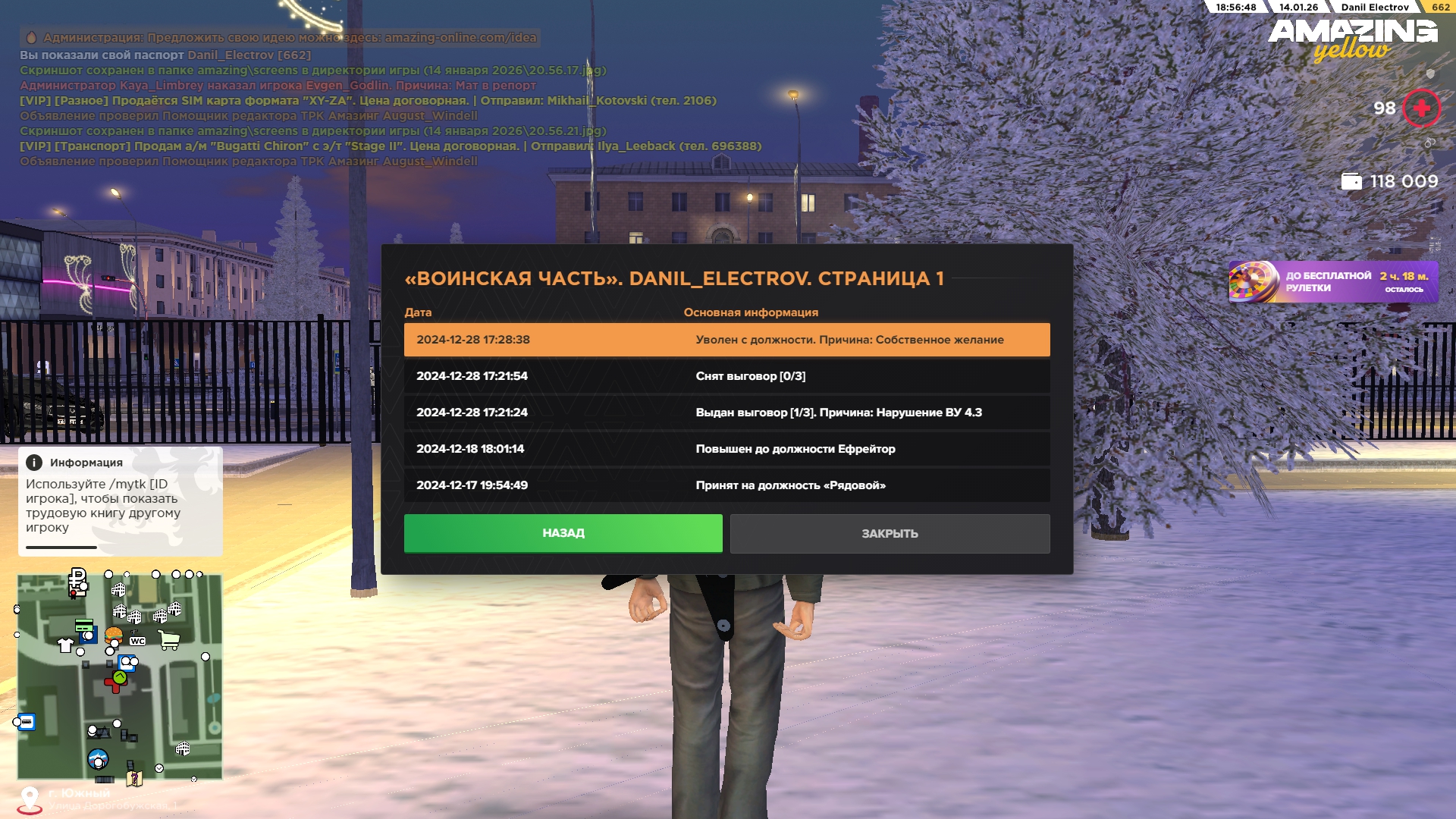 Изображение