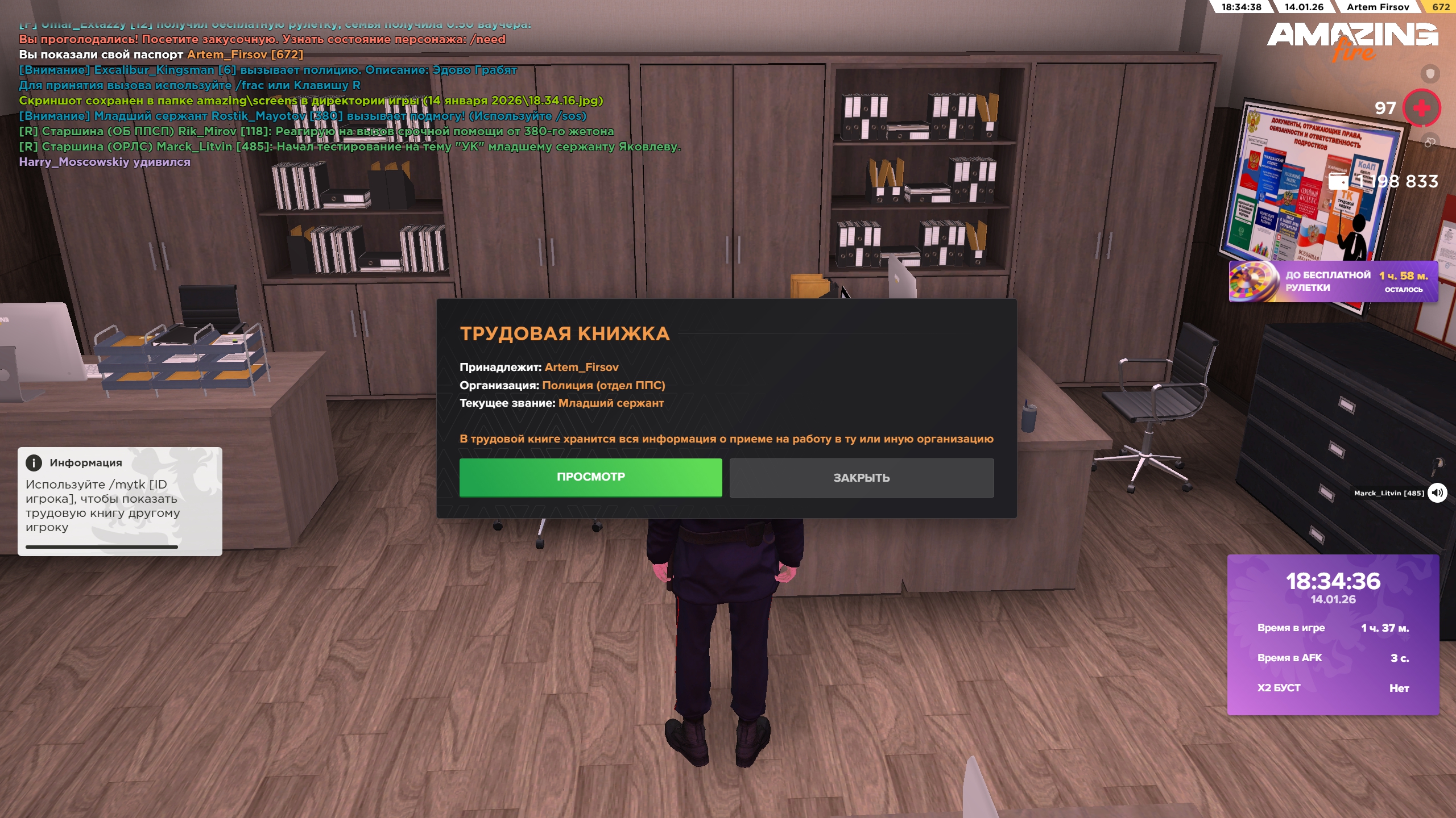 Изображение