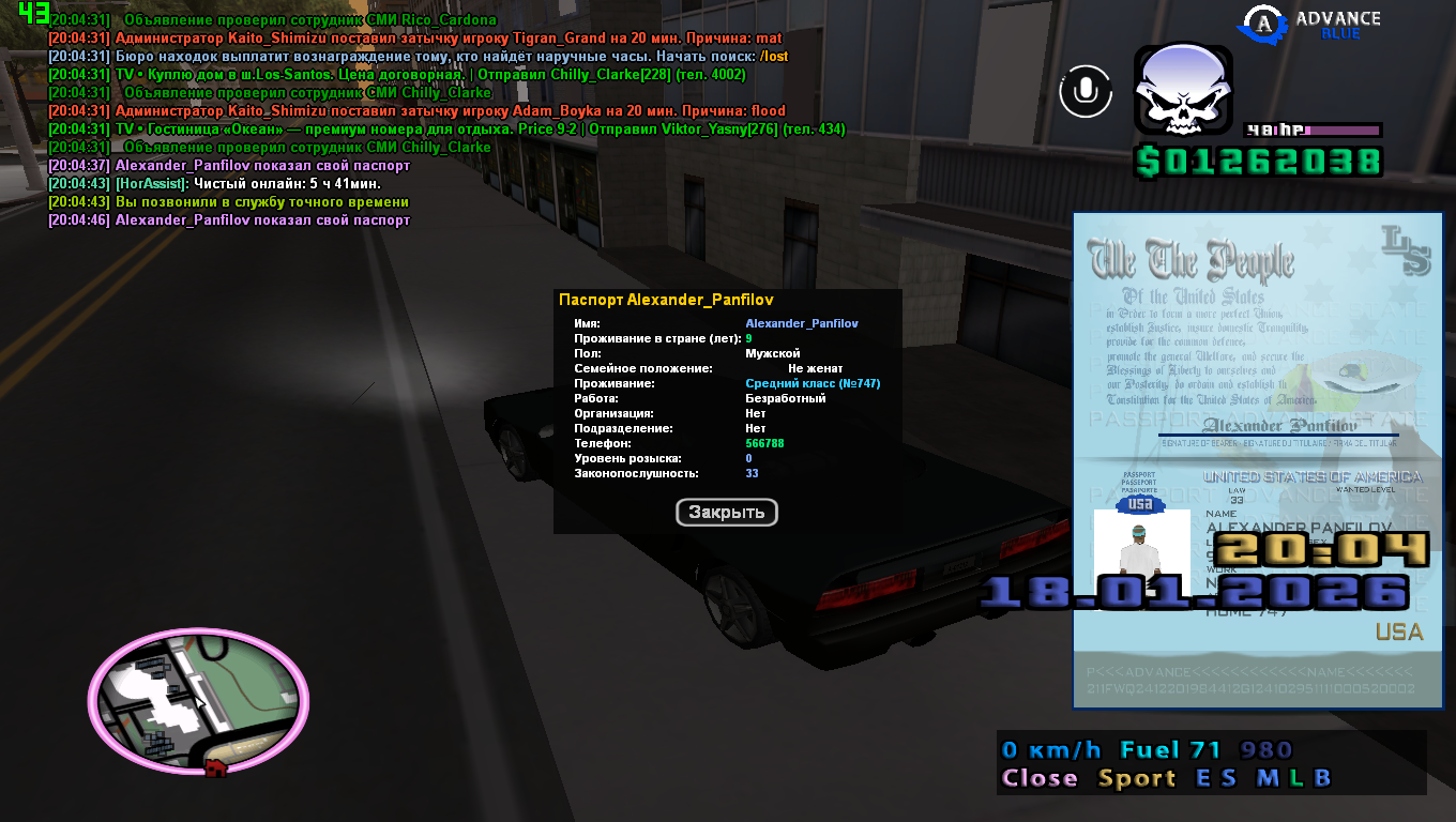 Изображение