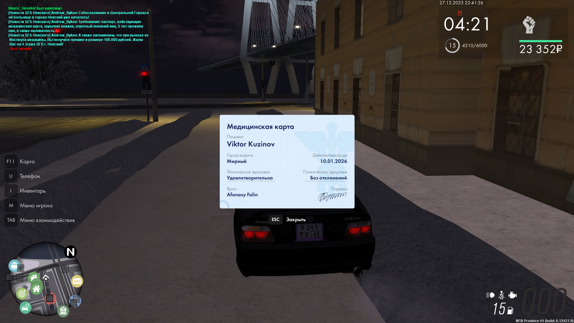 Изображение