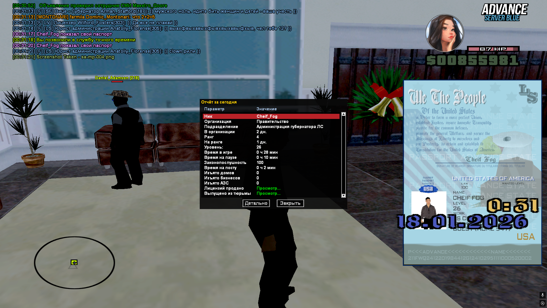 Изображение