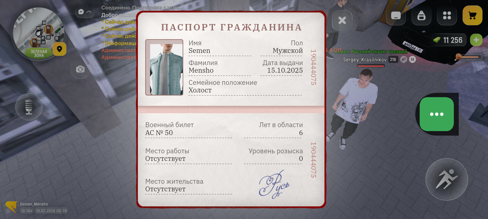 Изображение