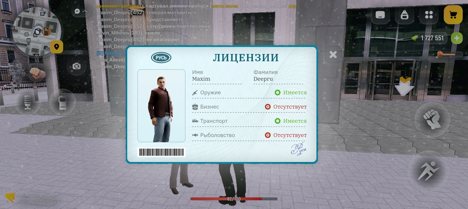 Изображение