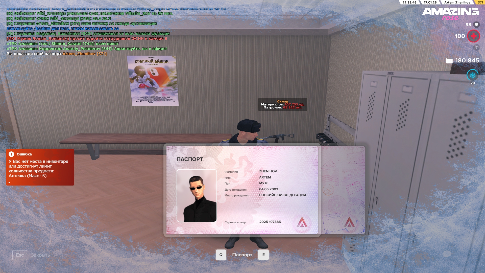 Изображение