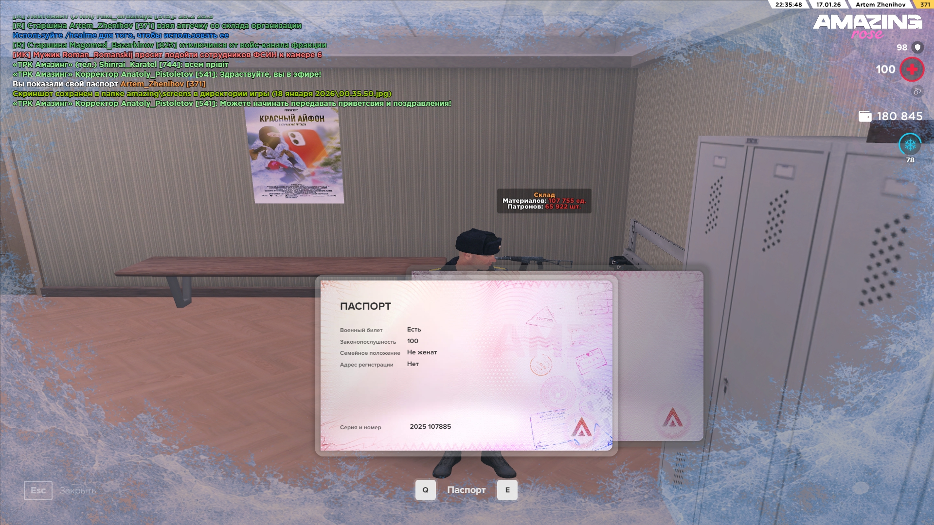 Изображение