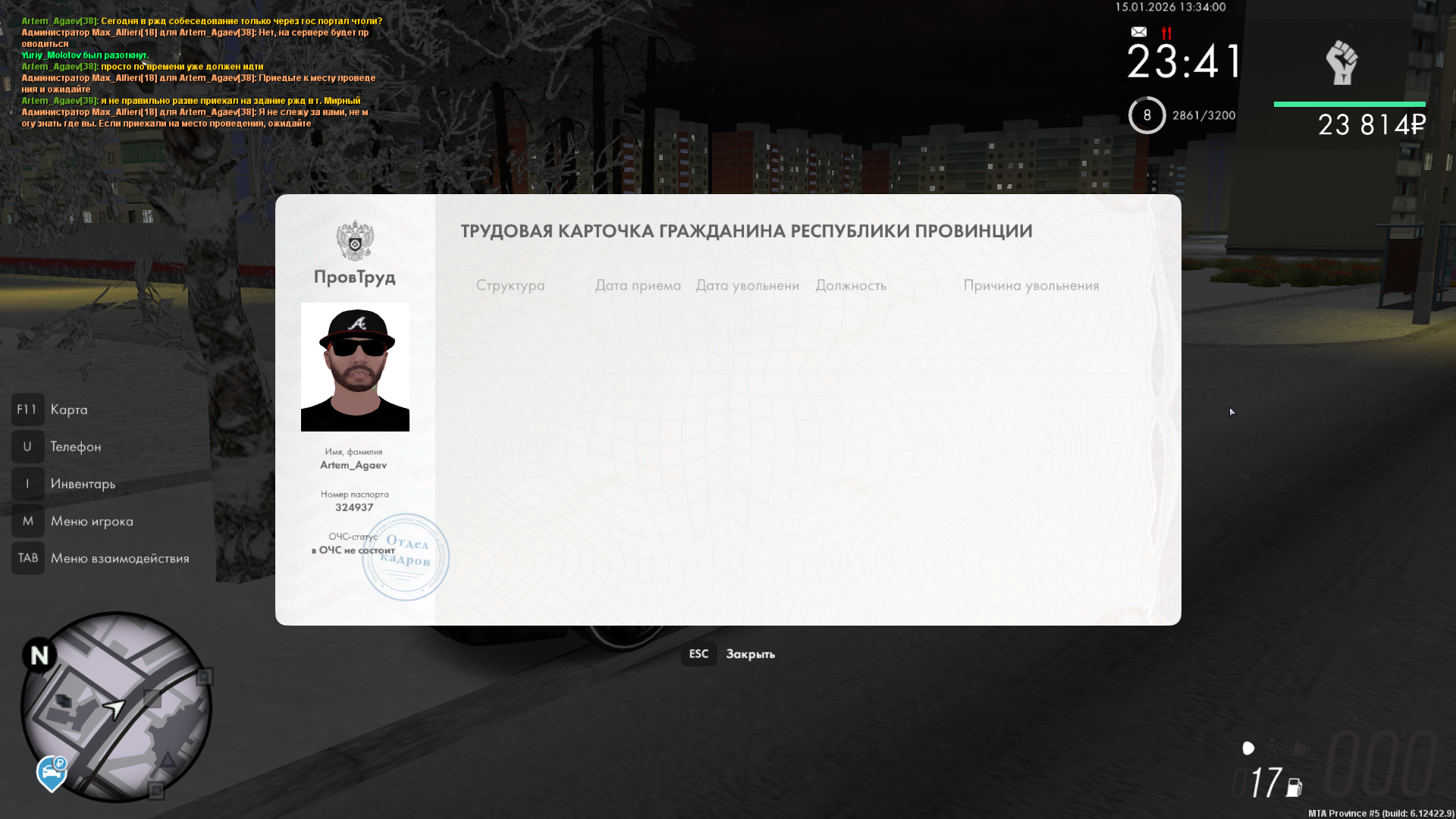 Изображение