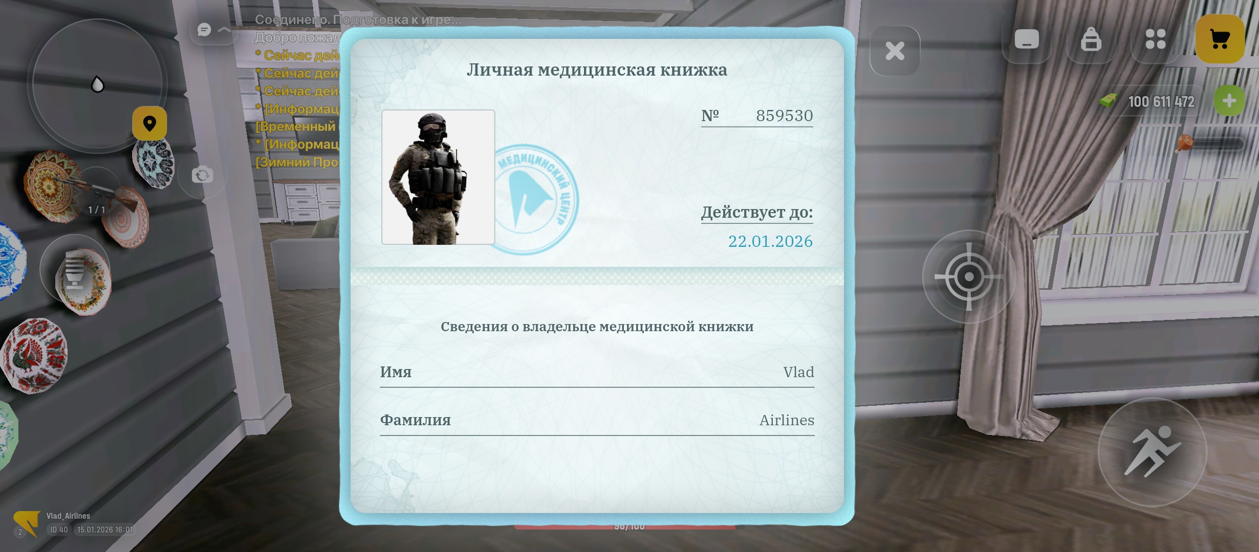 Изображение