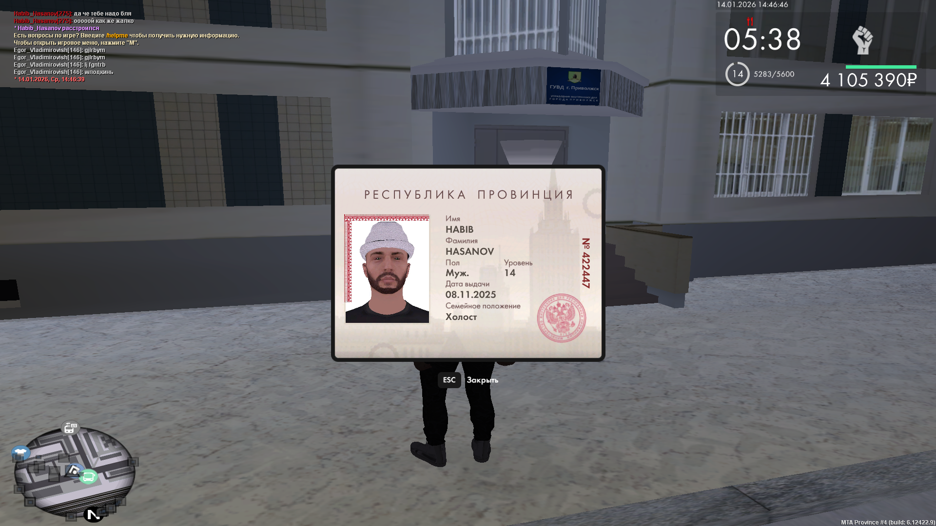 Изображение