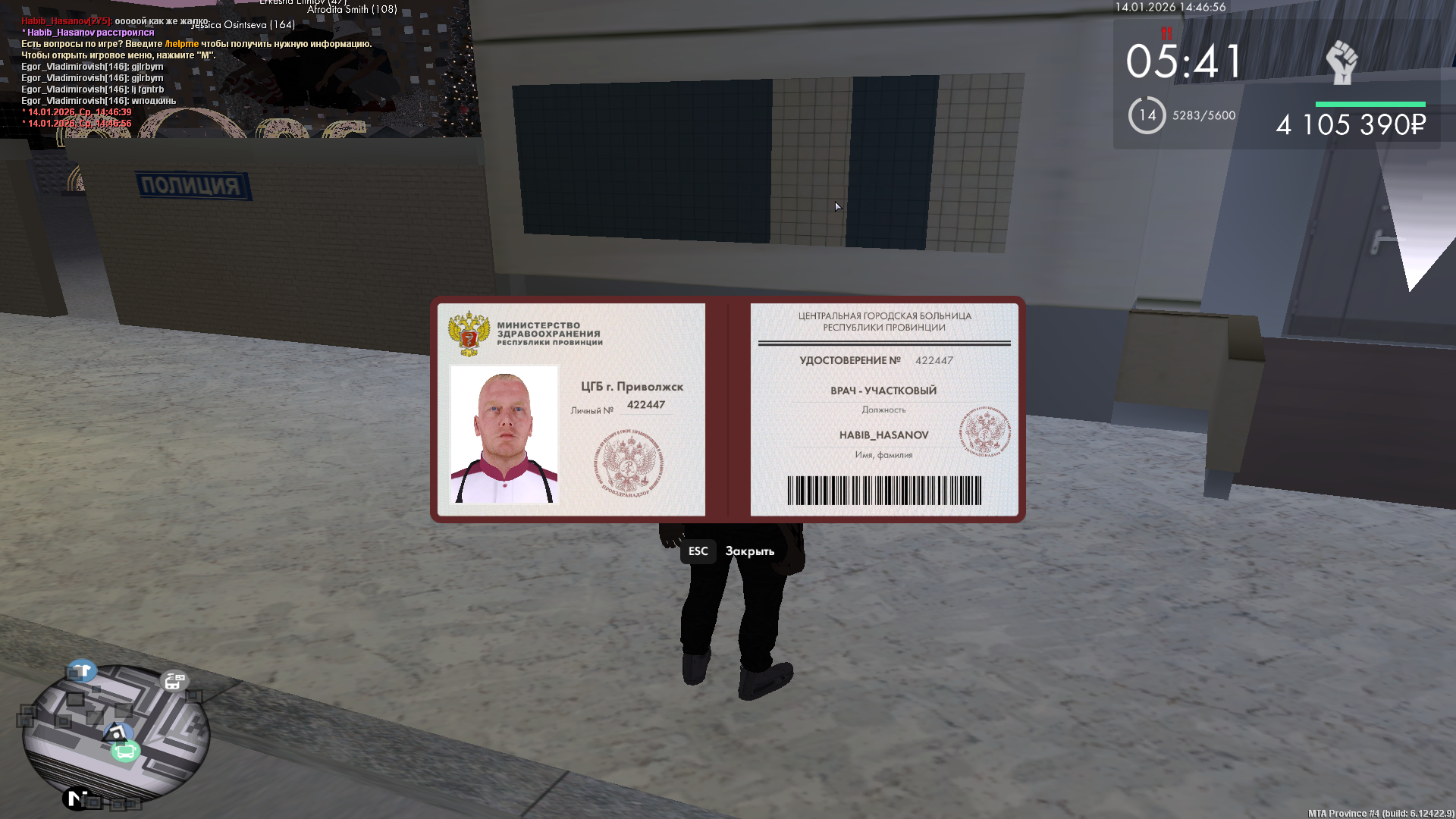 Изображение