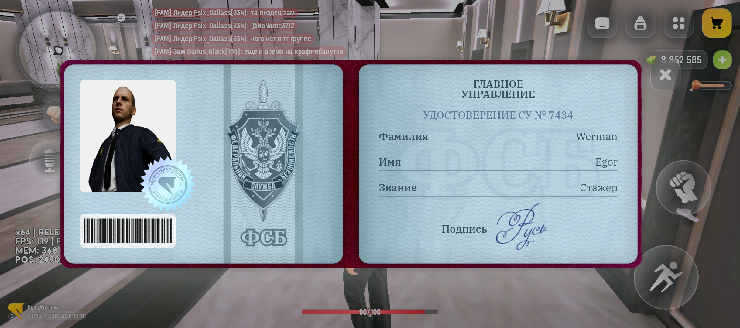 Изображение