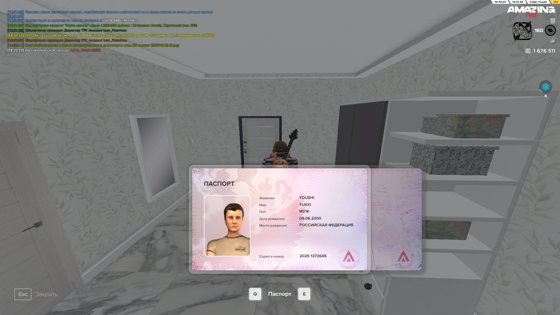 Изображение