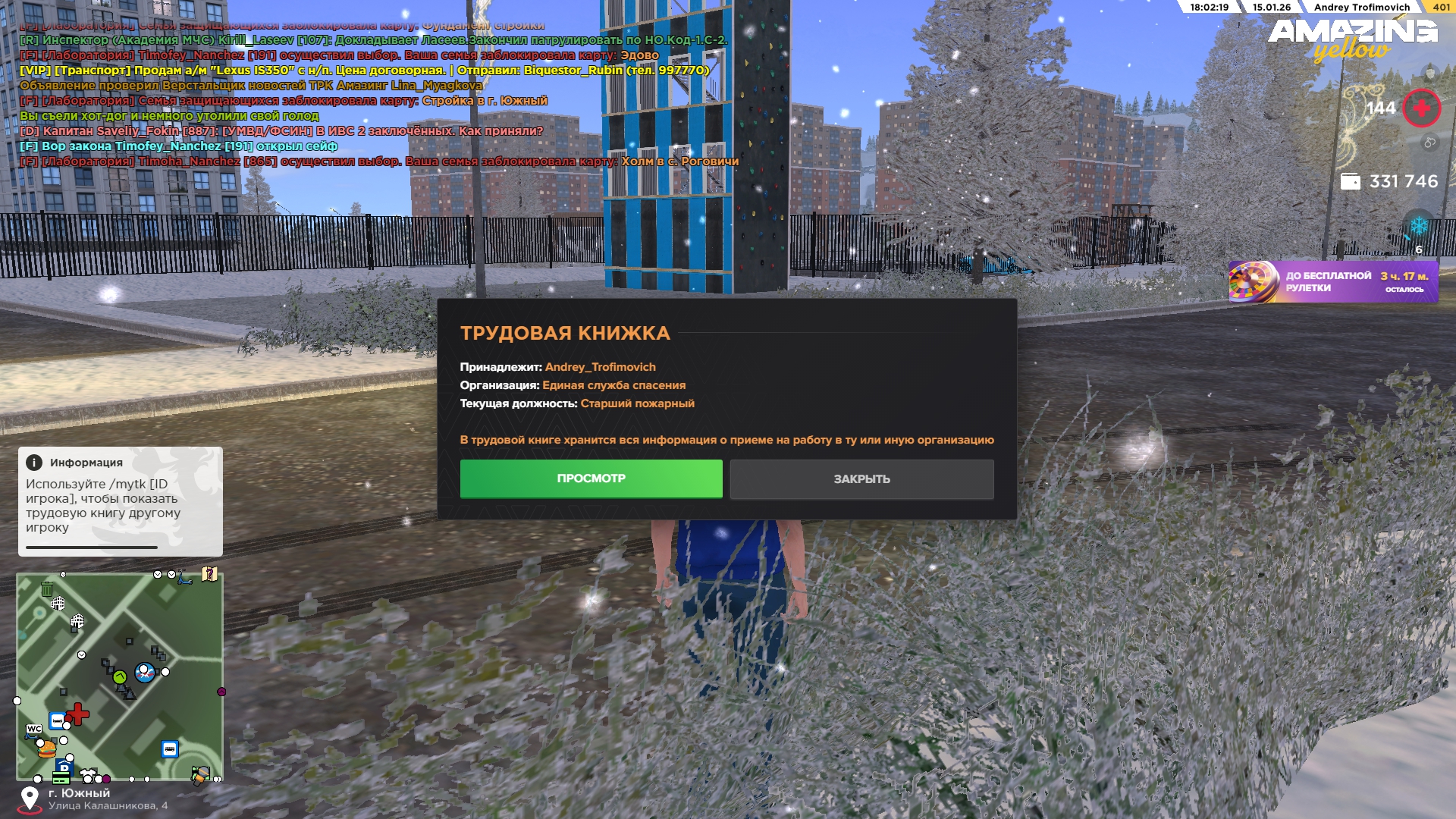 Изображение