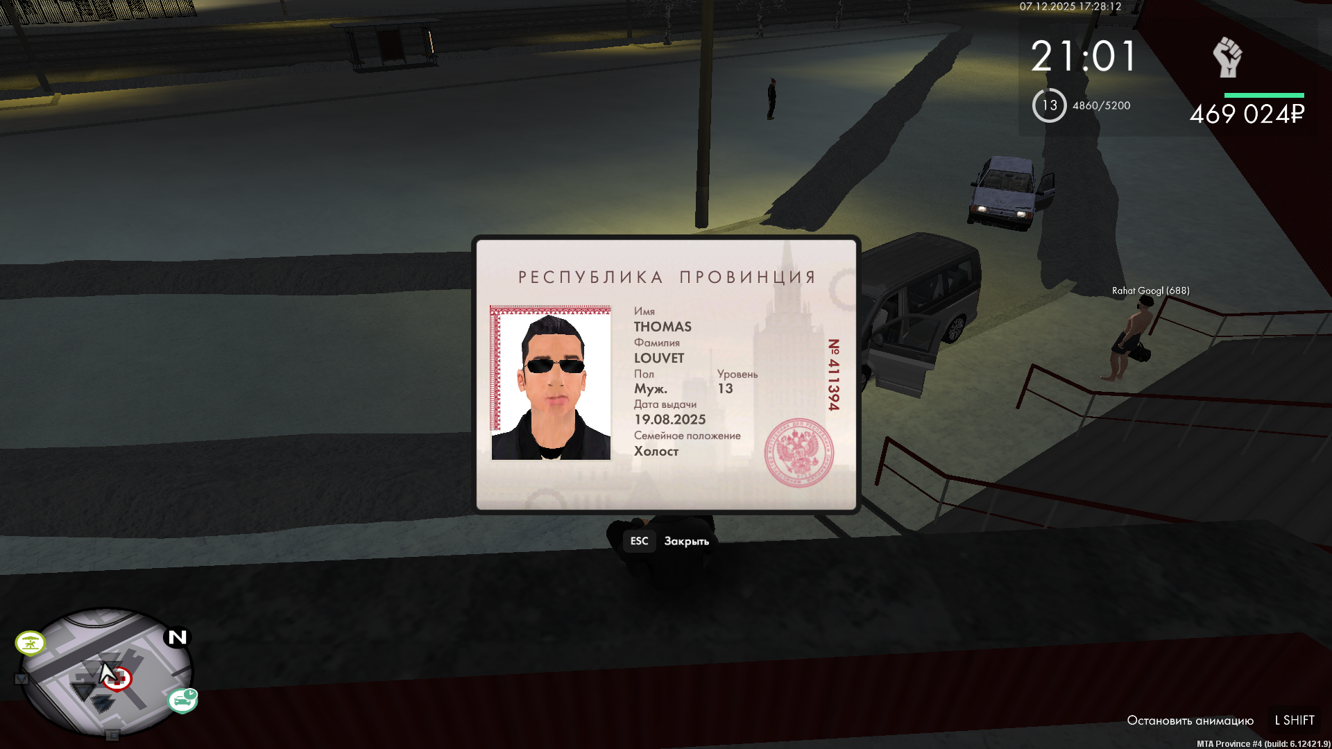 Изображение