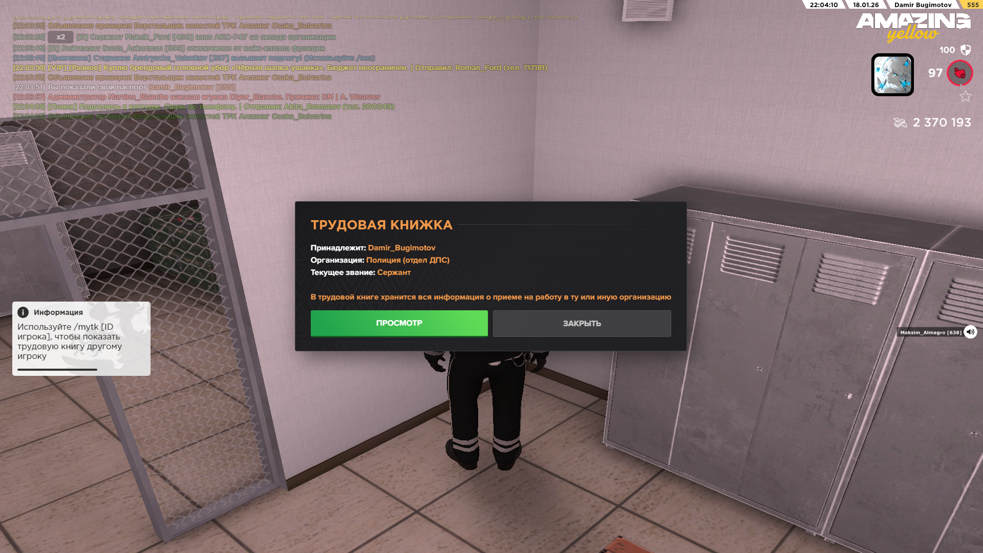 Изображение