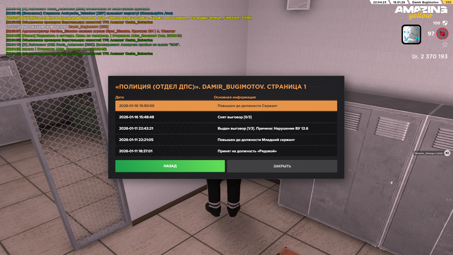 Изображение