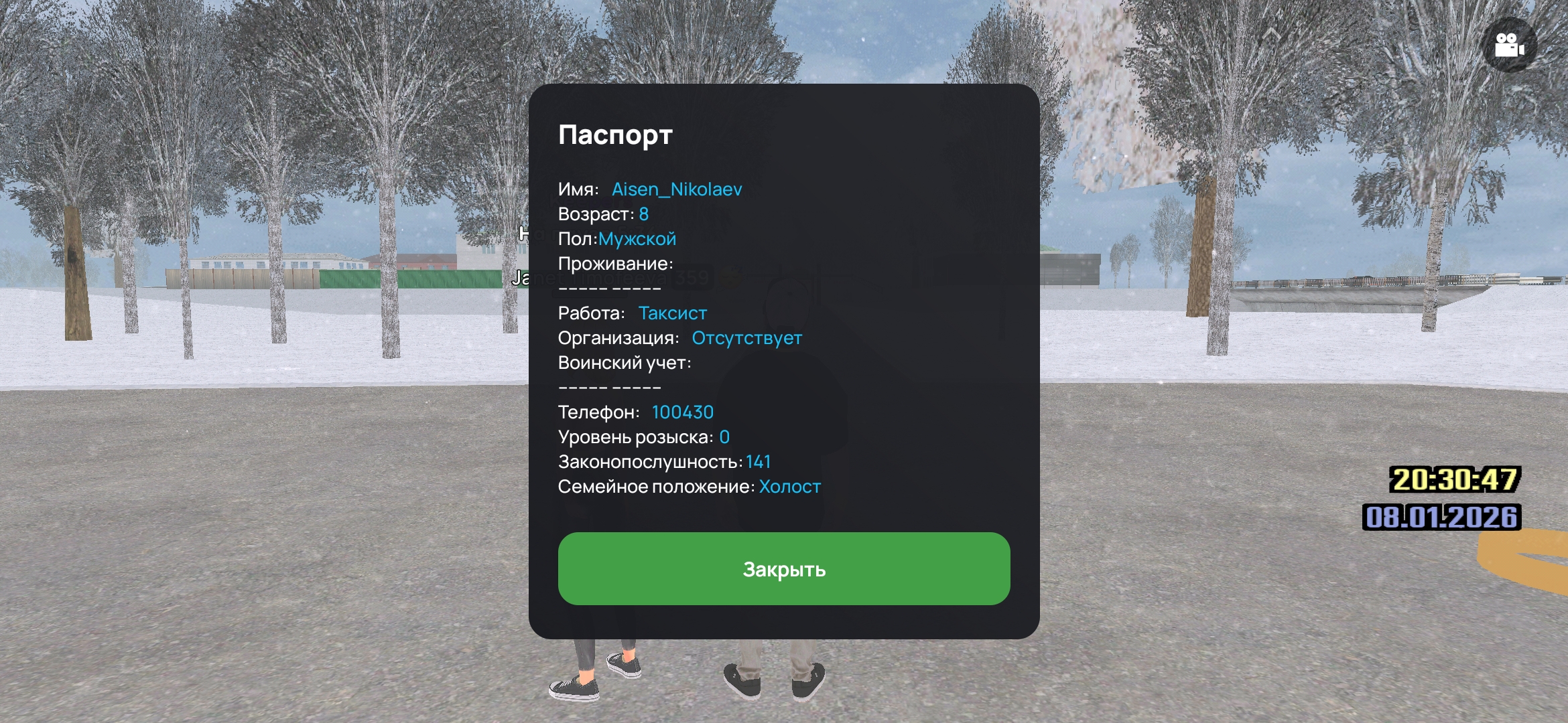 Изображение